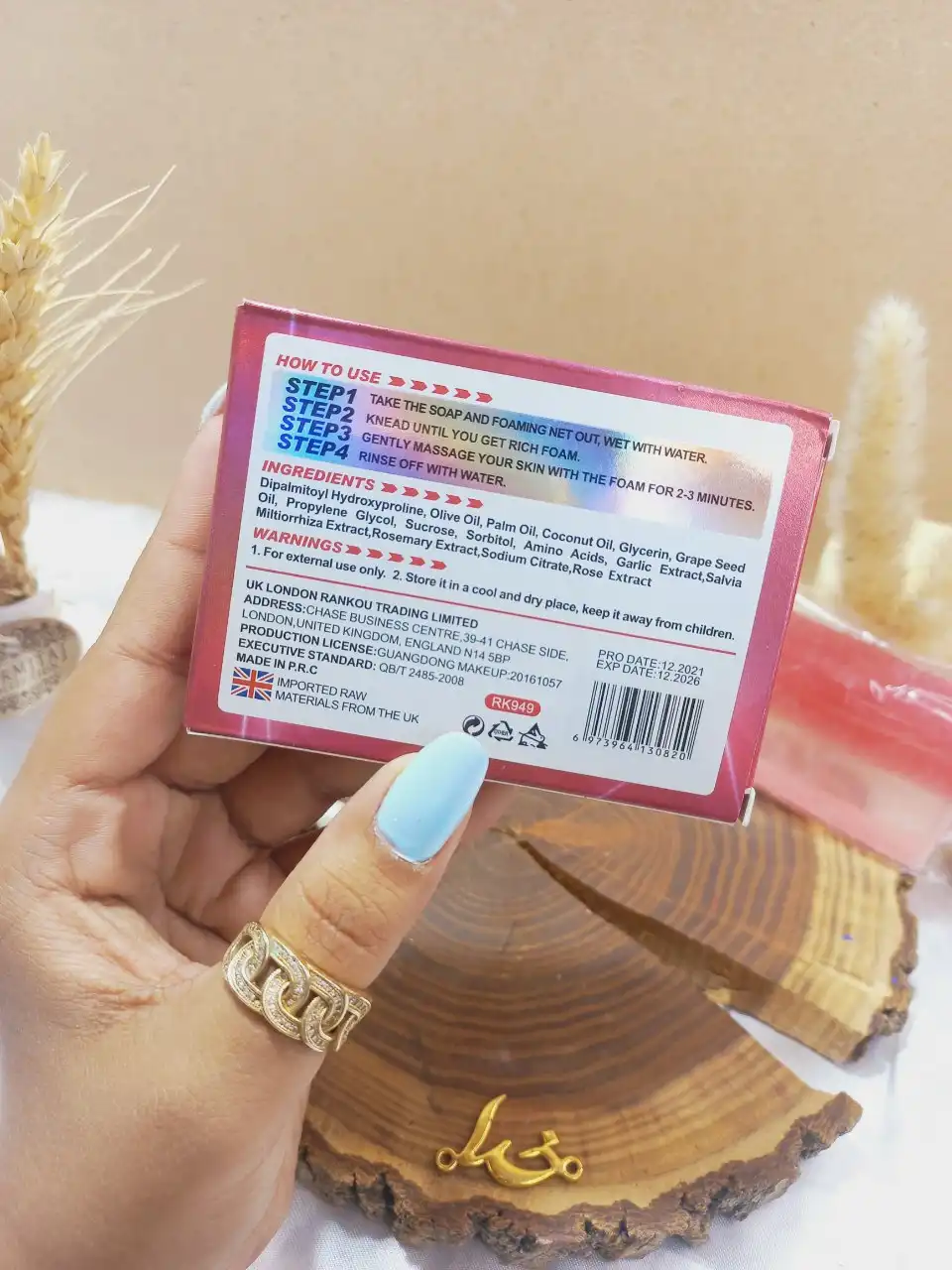 صابون لاغری 4 بعدی بدن راکو RAKO اصل کدRK949 | پخش عمده