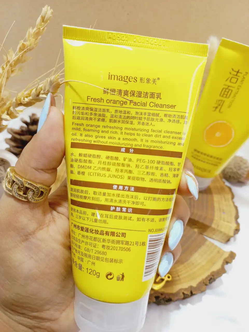 فوم شستشو صورت ویتامین سی برند ایمیجز images کد XXM61156