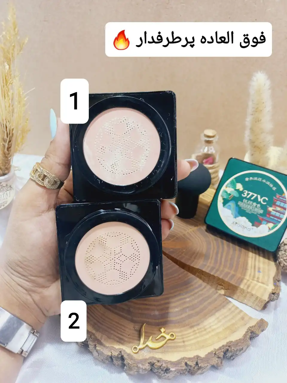 کوشن XROLAND 377 VC با پد قارچی