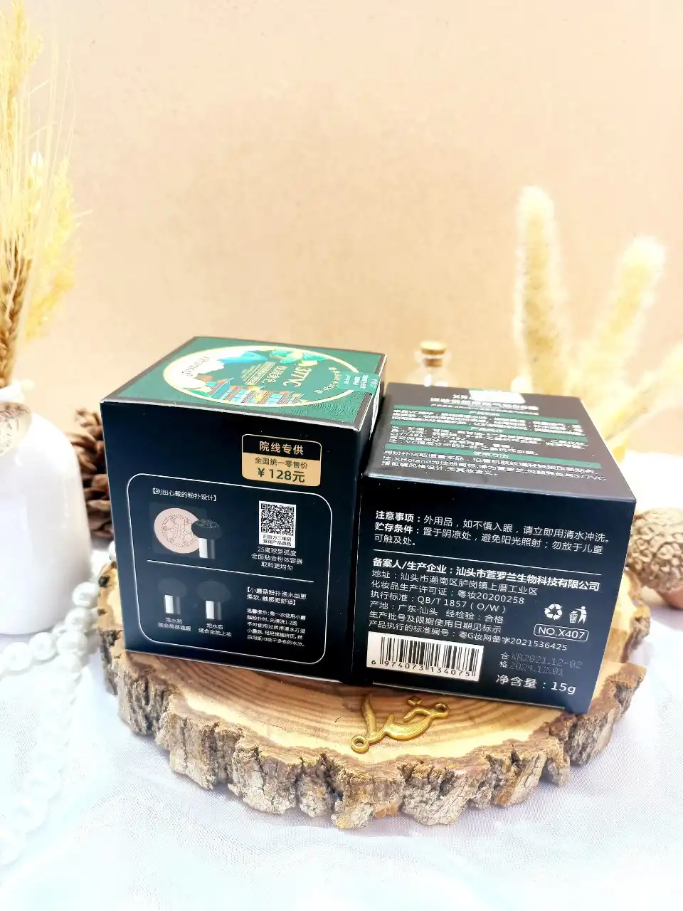 کوشن XROLAND 377 VC با پد قارچی