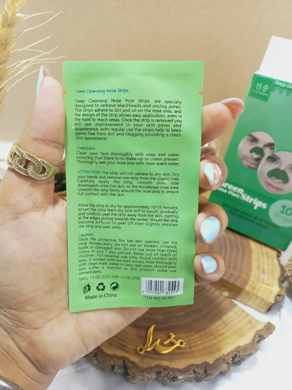 چسب سبز ورقه ای پاکسازی عمیق جوش سرسیاه کد XSBT3