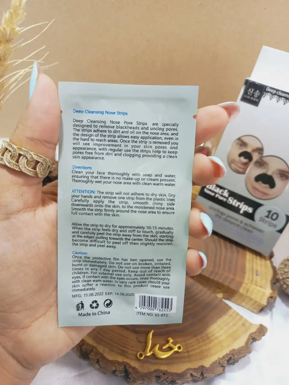 چسب مشکی ورقه ای پاکسازی عمیق جوش سرسیاه کد XSBT2