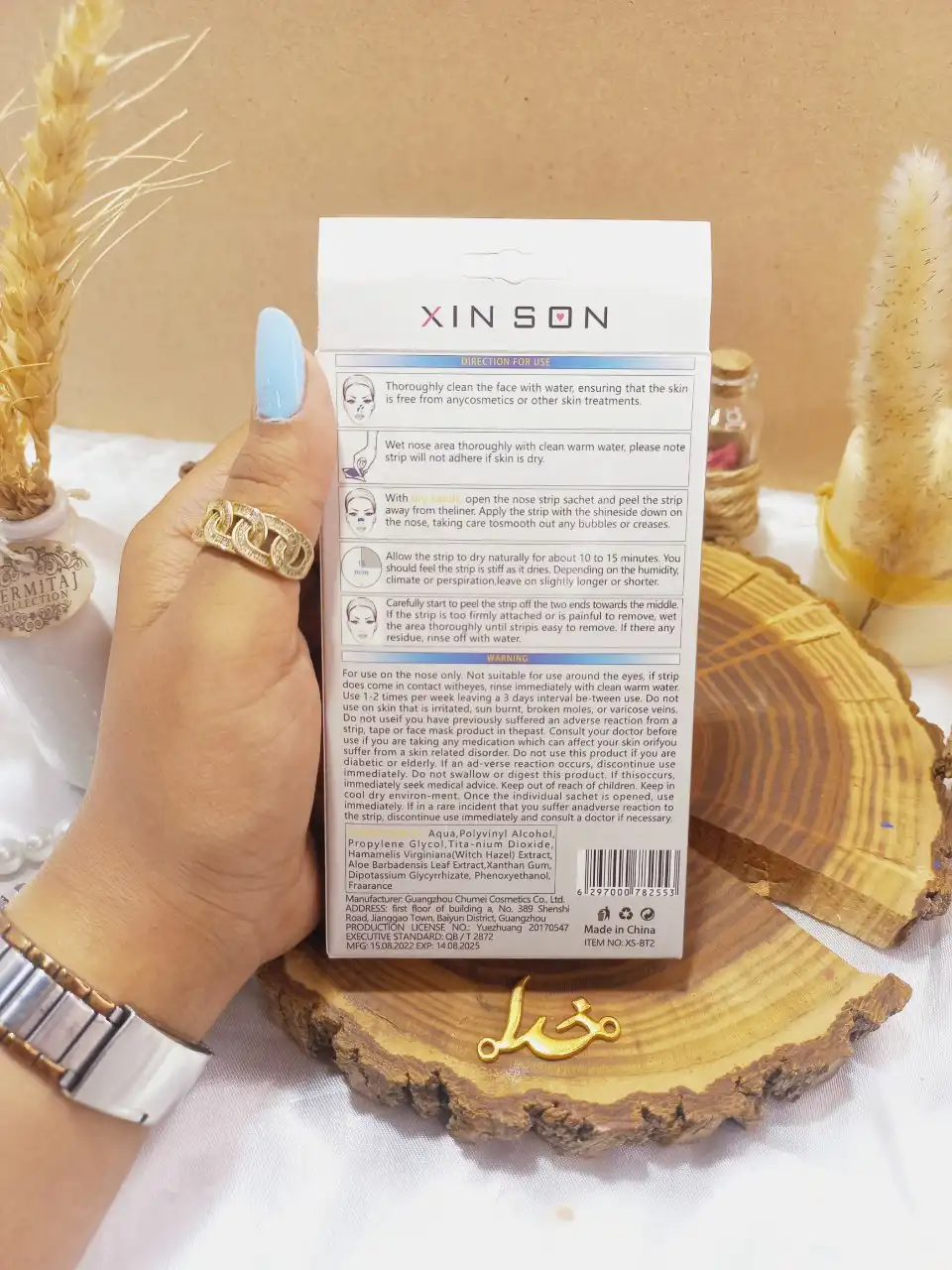 چسب مشکی ورقه ای پاکسازی عمیق جوش سرسیاه کد XSBT2