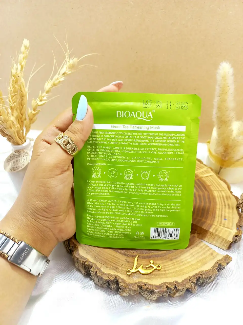 ماسک ورقه ای چای سبز بیوآکوا BIOAQUA کد BQY81662 | پخش عمده