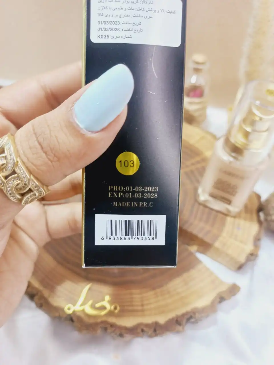 کرم پودر ضد آب کلاژن لارین LAREEN اصلی (کیفیت و پوشش عالی)