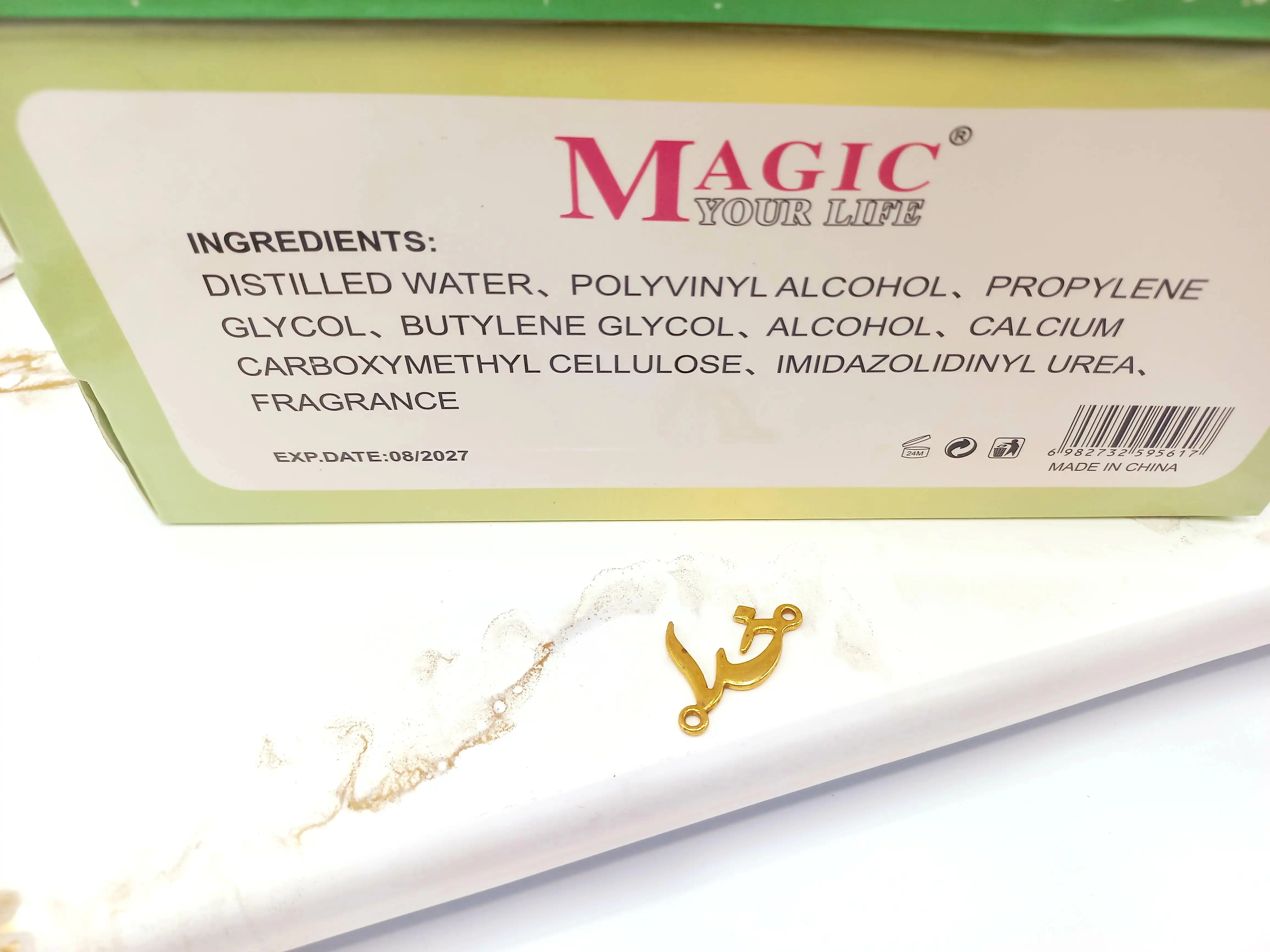 تینت لب طرح قورباقه مجیک MAGIC کد LC724 | پخش عمده