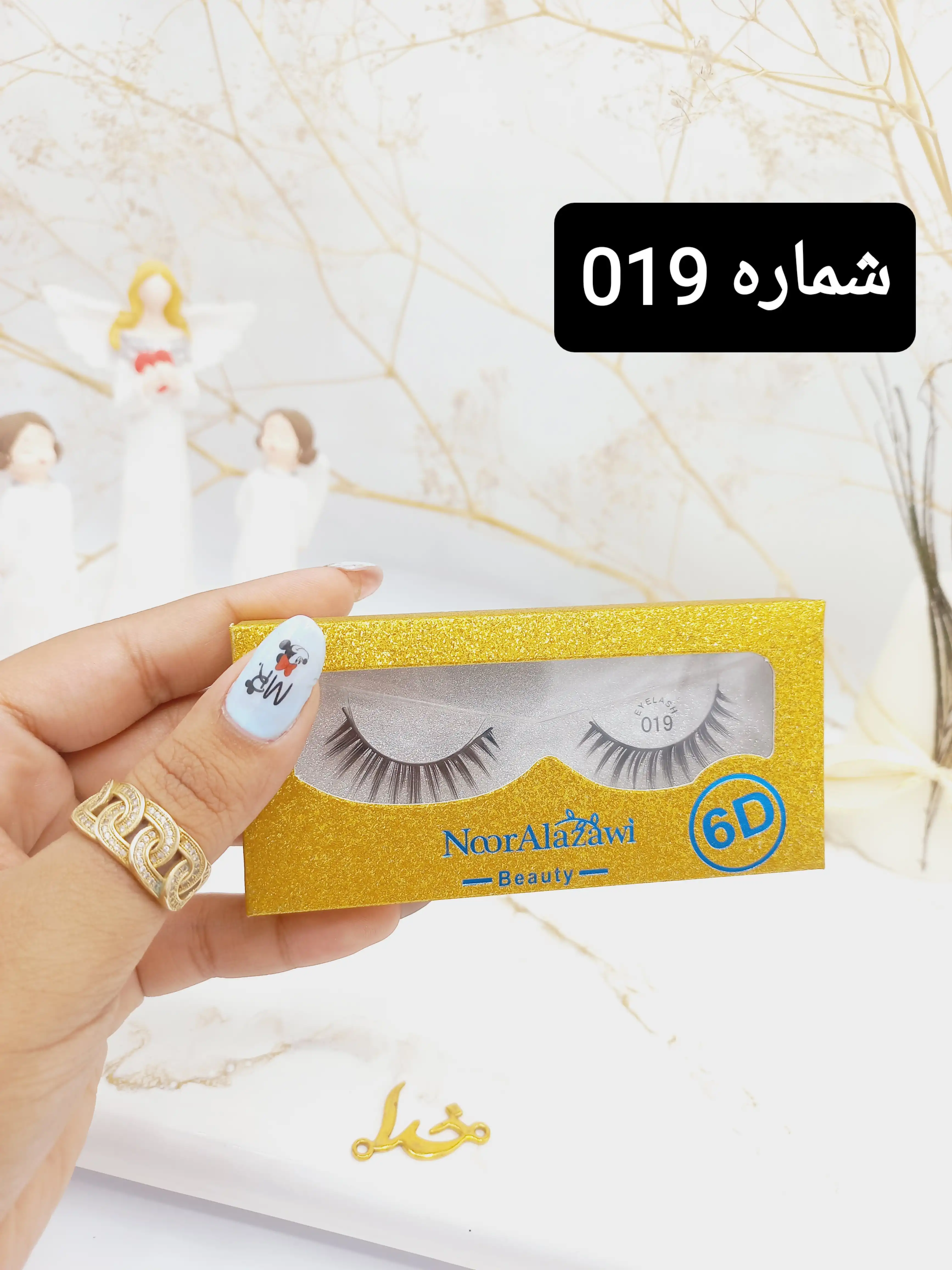 مژه مصنوعی NoorAlazawi beauty 9D کد JM03 کارتن طلایی