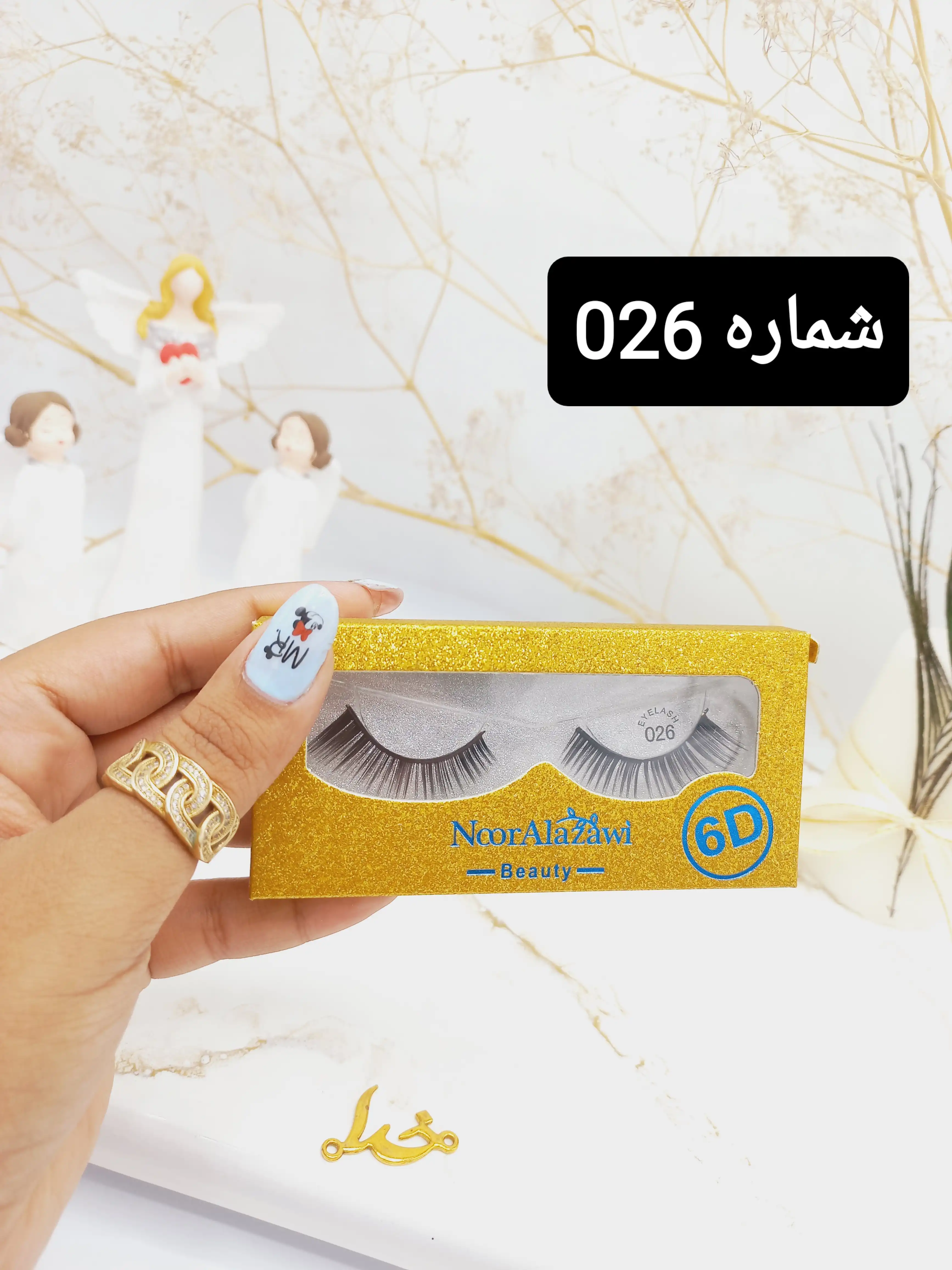 مژه مصنوعی NoorAlazawi beauty 9D کد JM03 کارتن طلایی