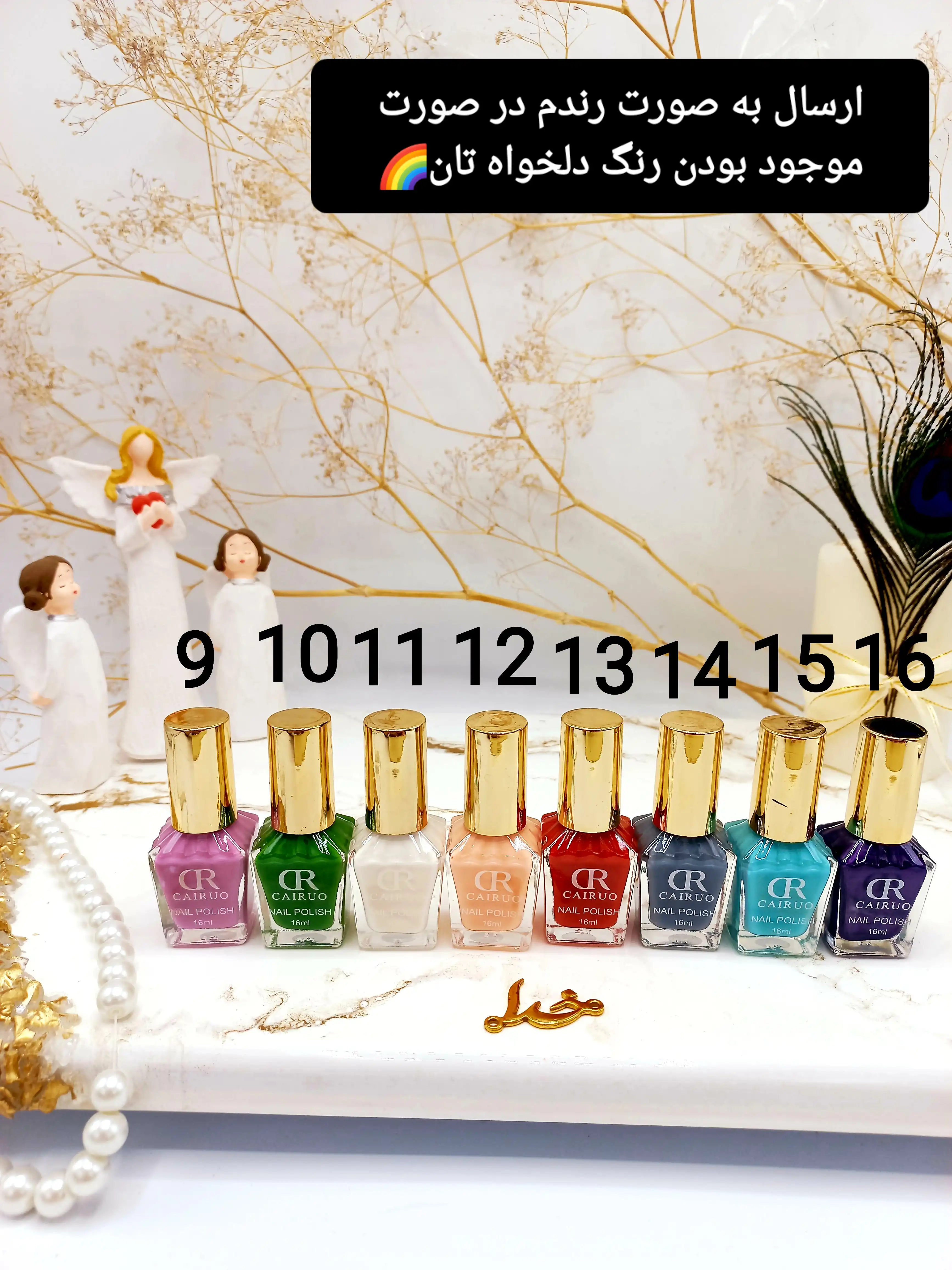 لاک ناخن پرطرفدار آینه ای فشیون کالر Fashion Color کد No5967