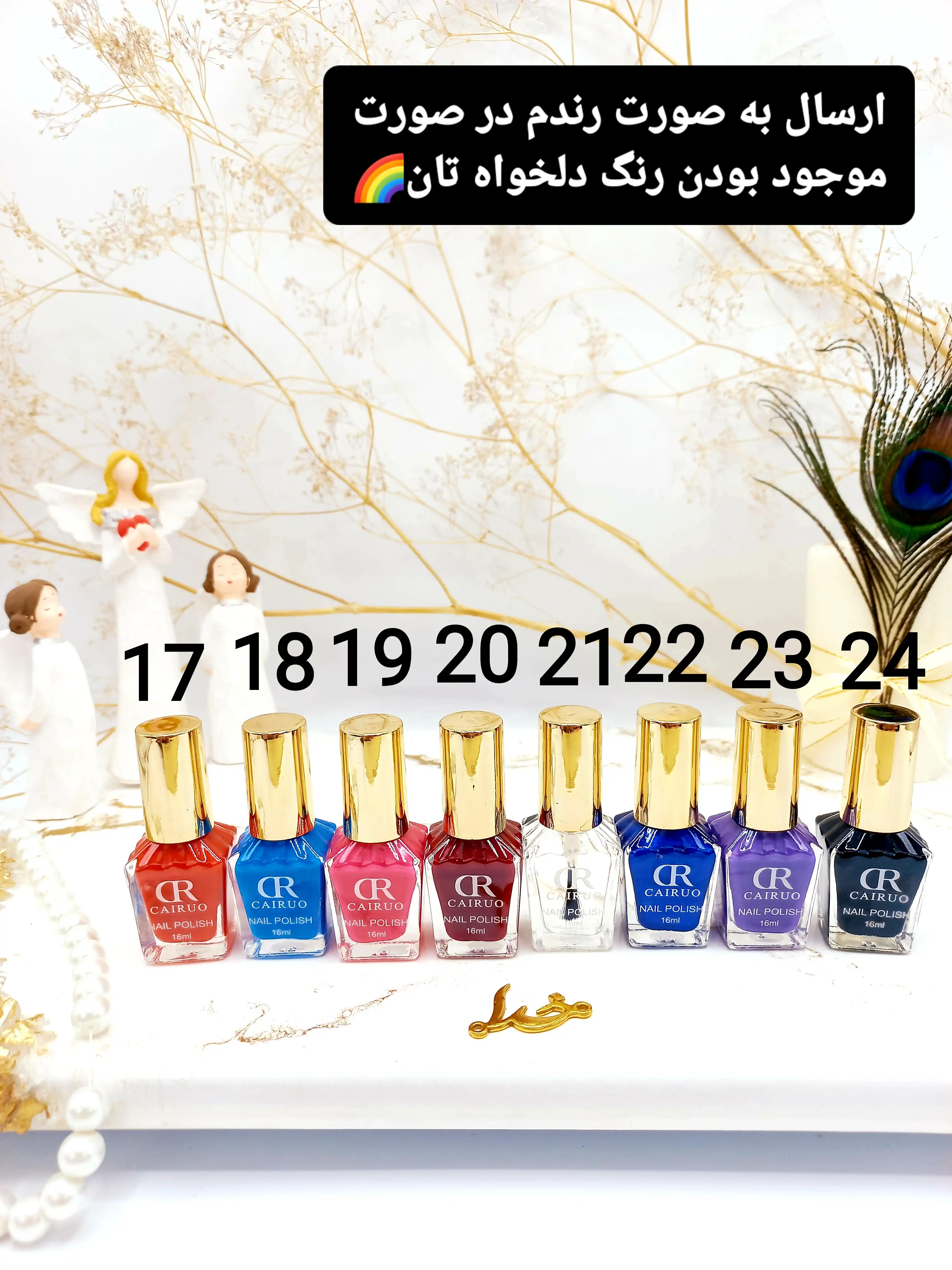 لاک ناخن پرطرفدار آینه ای فشیون کالر Fashion Color کد No5967