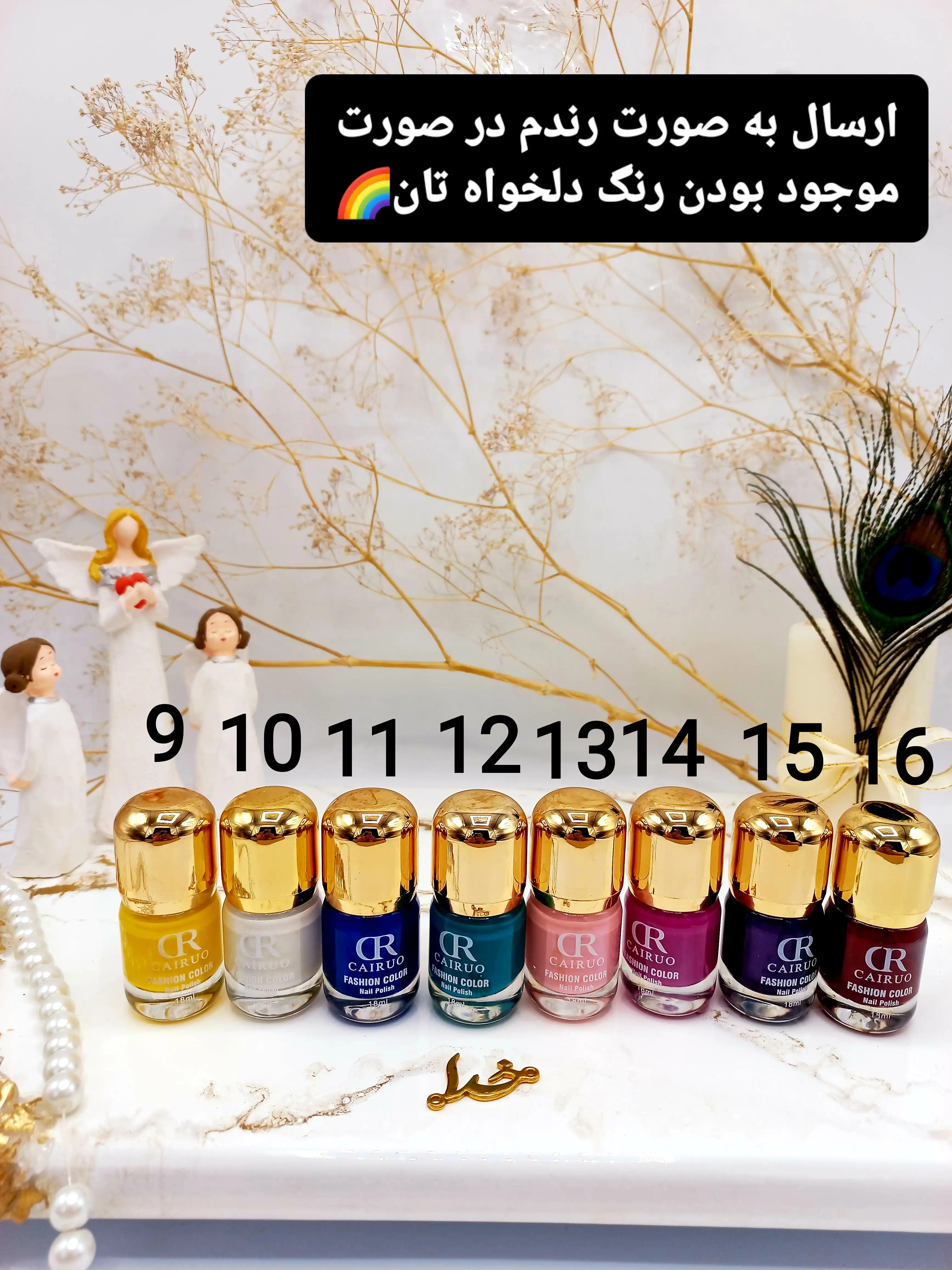 لاک ناخن پرطرفدار آینه ای فشیون کالر Fashion Color کد No5927