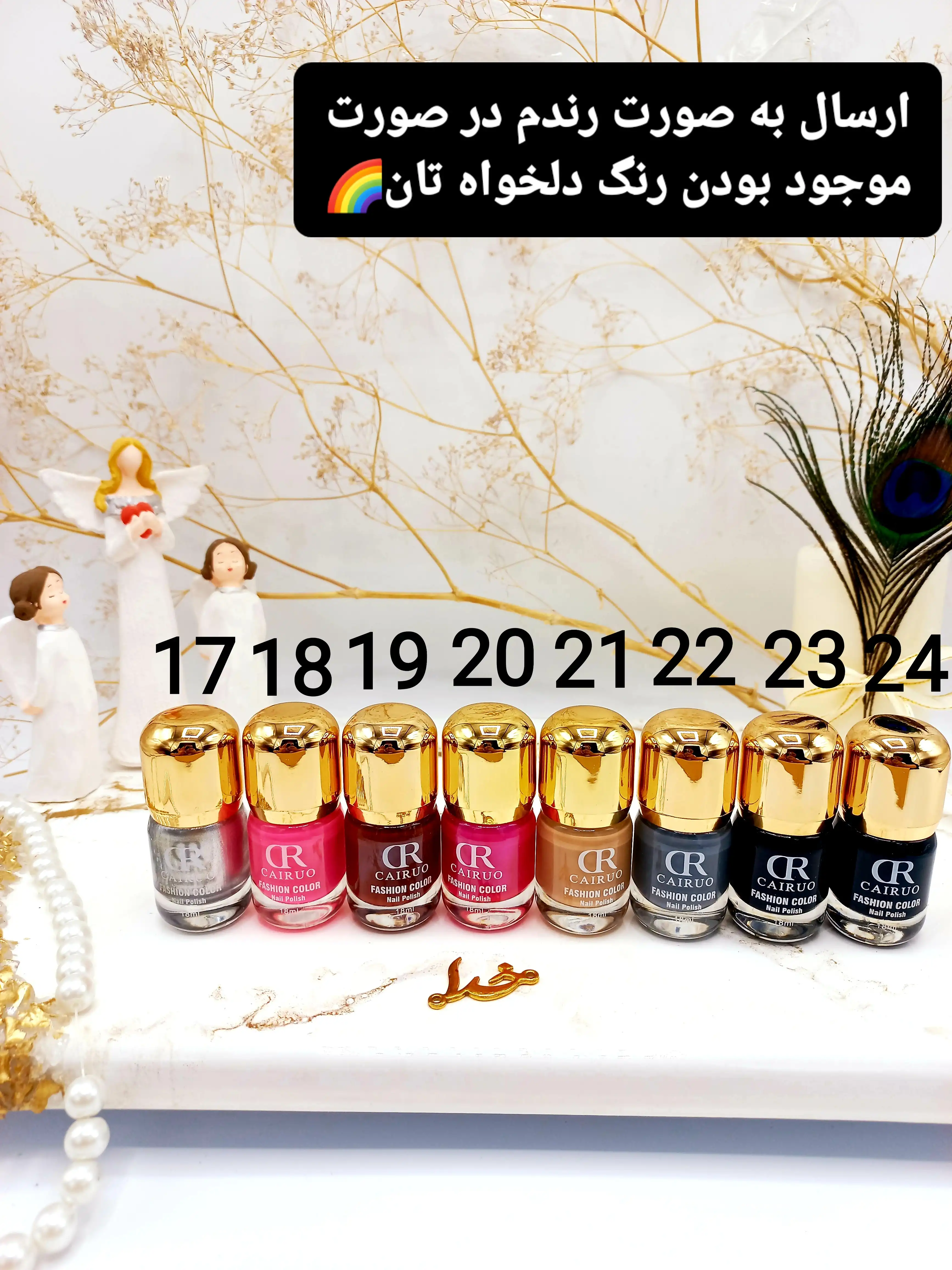 لاک ناخن پرطرفدار آینه ای فشیون کالر Fashion Color کد No5927