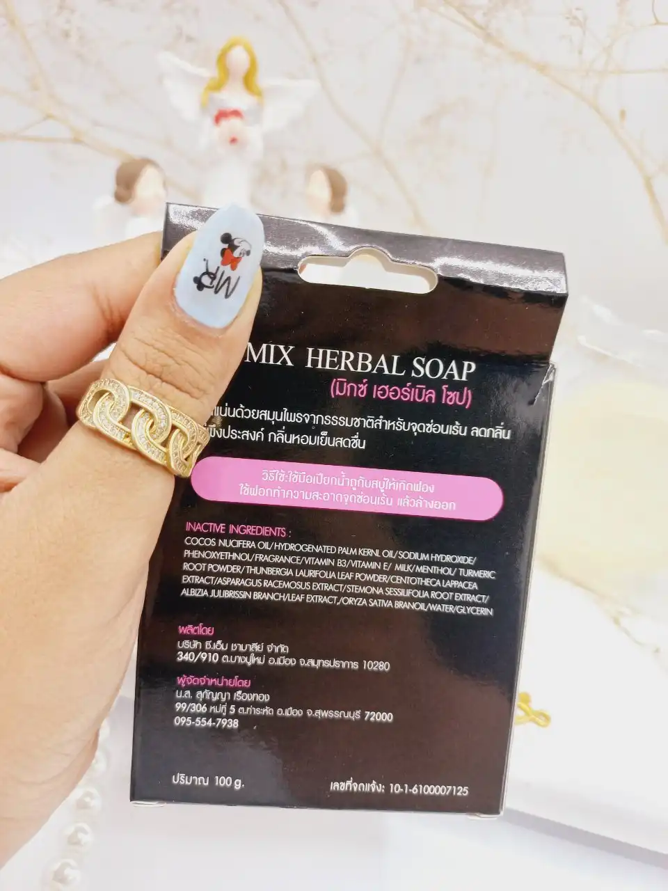 صابون سفید کننده و تنگ کننده واژن رایحه گلی و میوه ای (انگور) برند Mis Herbal Soap کد 0007