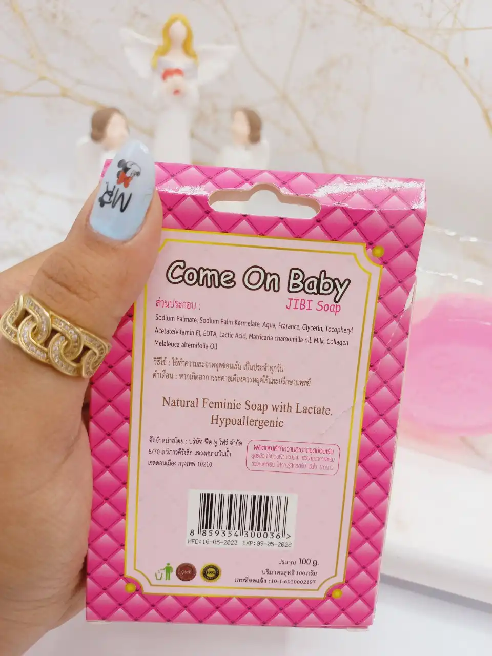 صابون آنتی باکتریال روشن کننده نواحی حساس رایحه ( گلی) Come On Baby کد 300036