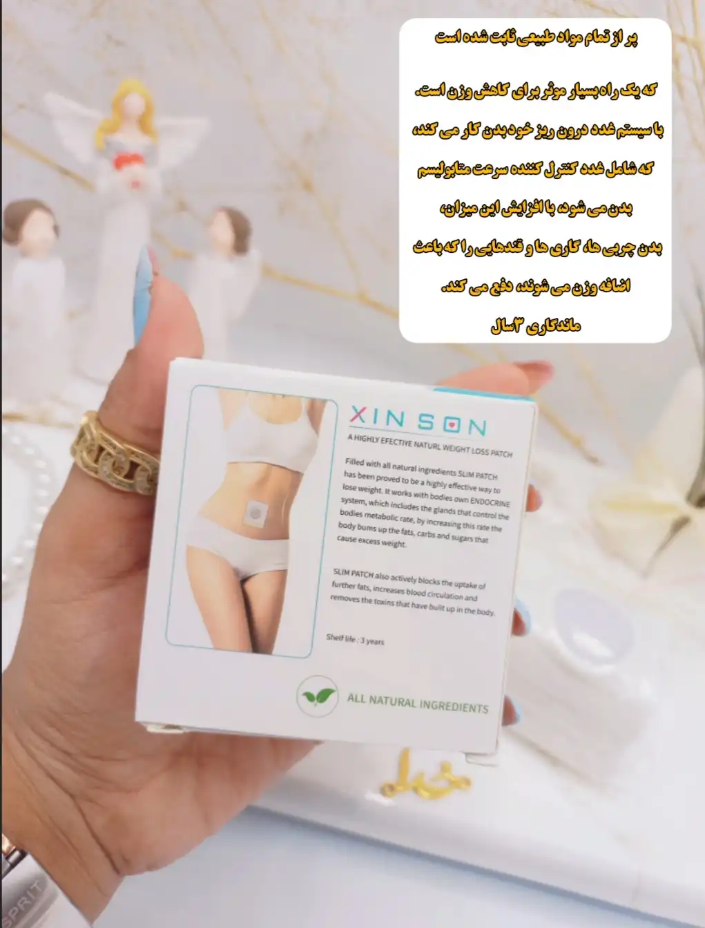 چسپ بسیار موثر کاهش وزن طبیعی (20عددی) برند XIN SON کد AM4531XS (کارتن صورتی)