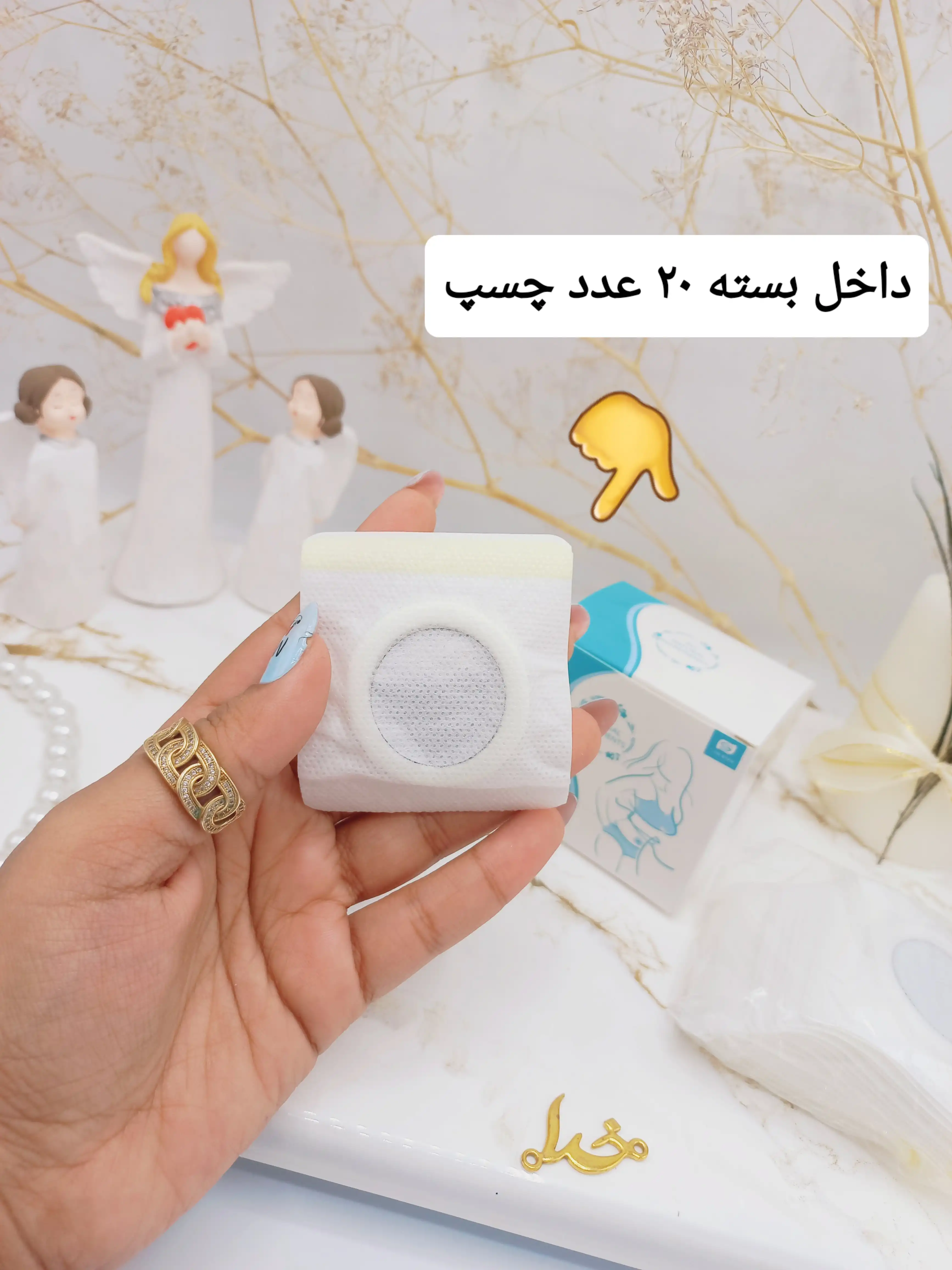 چسپ بسیار موثر کاهش وزن طبیعی (20عددی) برند XIN SON کد AM4531XS (کارتن آبی)