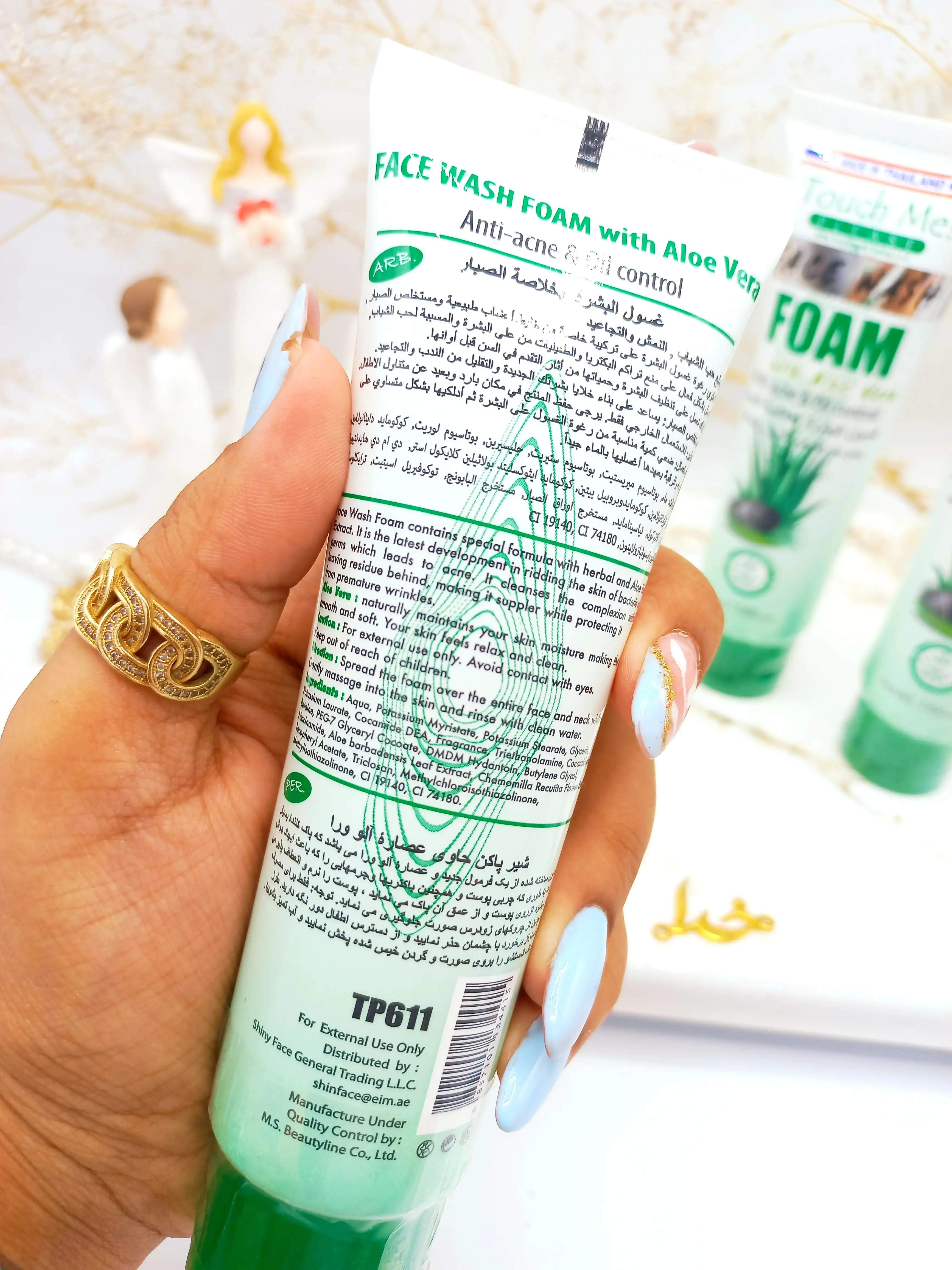 شیر پاک کن شستشوی آلوئه ورا تاچ می Touch me کد TP611