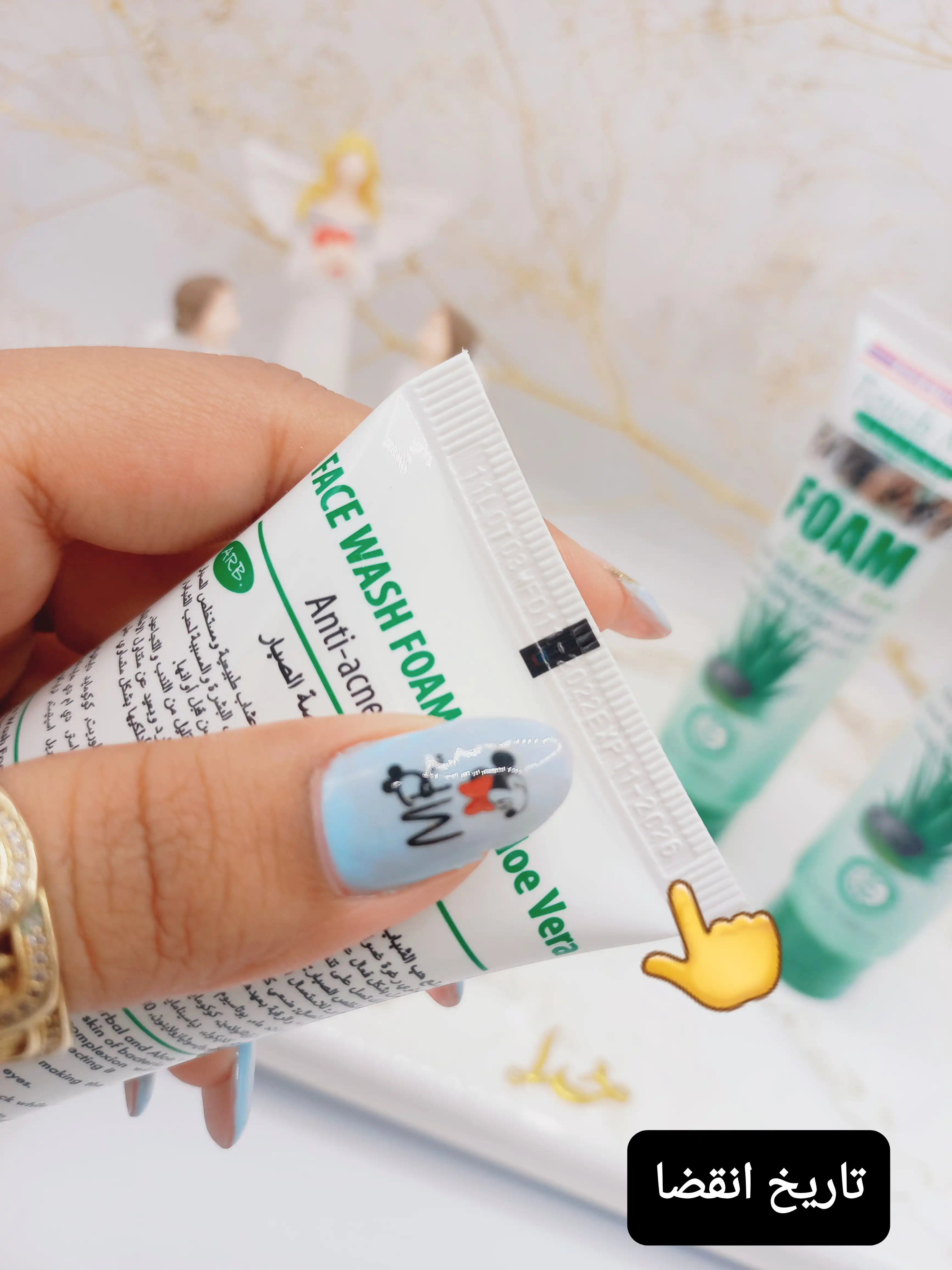 شیر پاک کن شستشوی آلوئه ورا تاچ می Touch me کد TP611