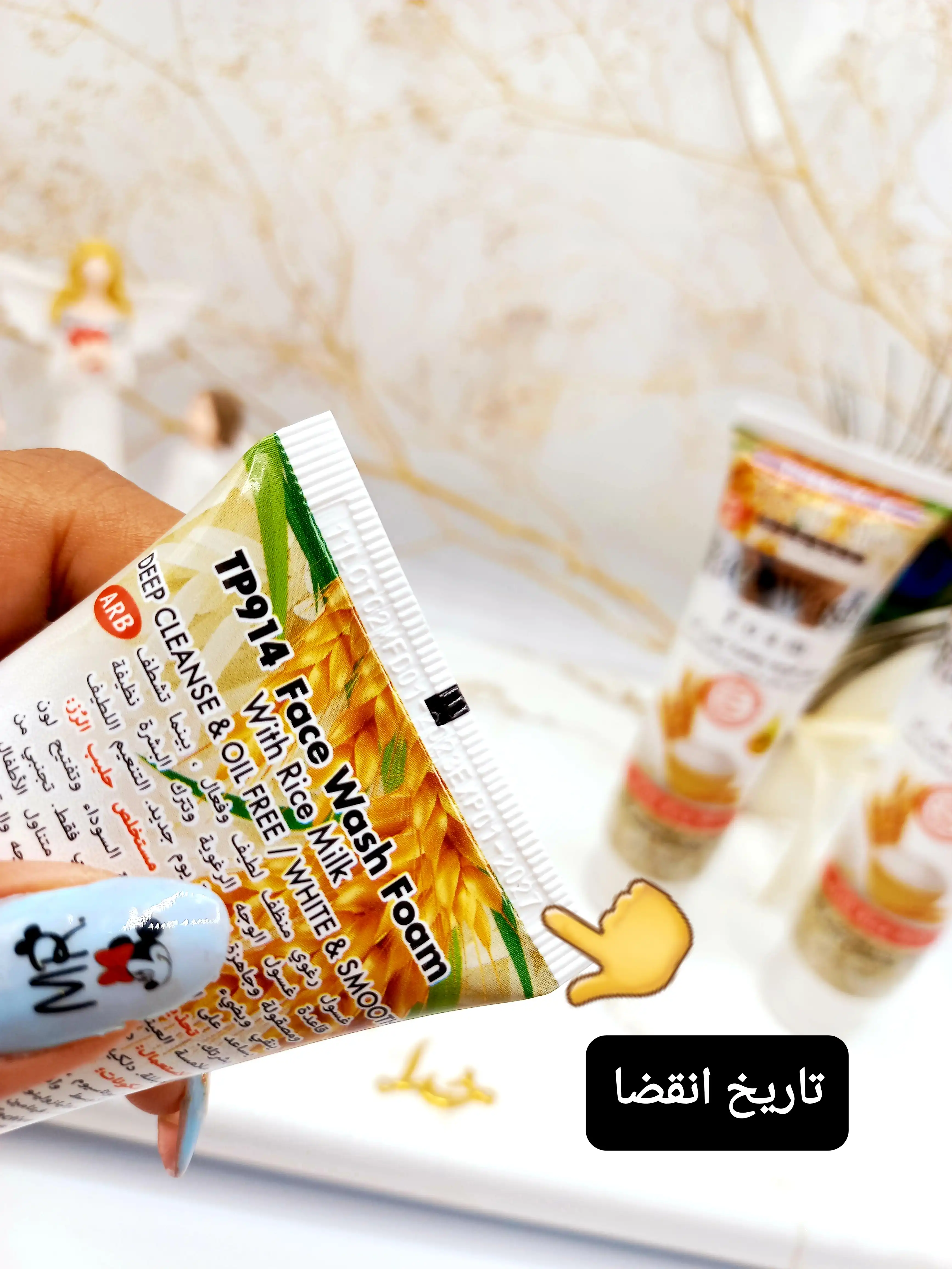 فوم شستشو سفید کننده صورت عصاره شیر برنج تاچ می Touch Me کد 9179