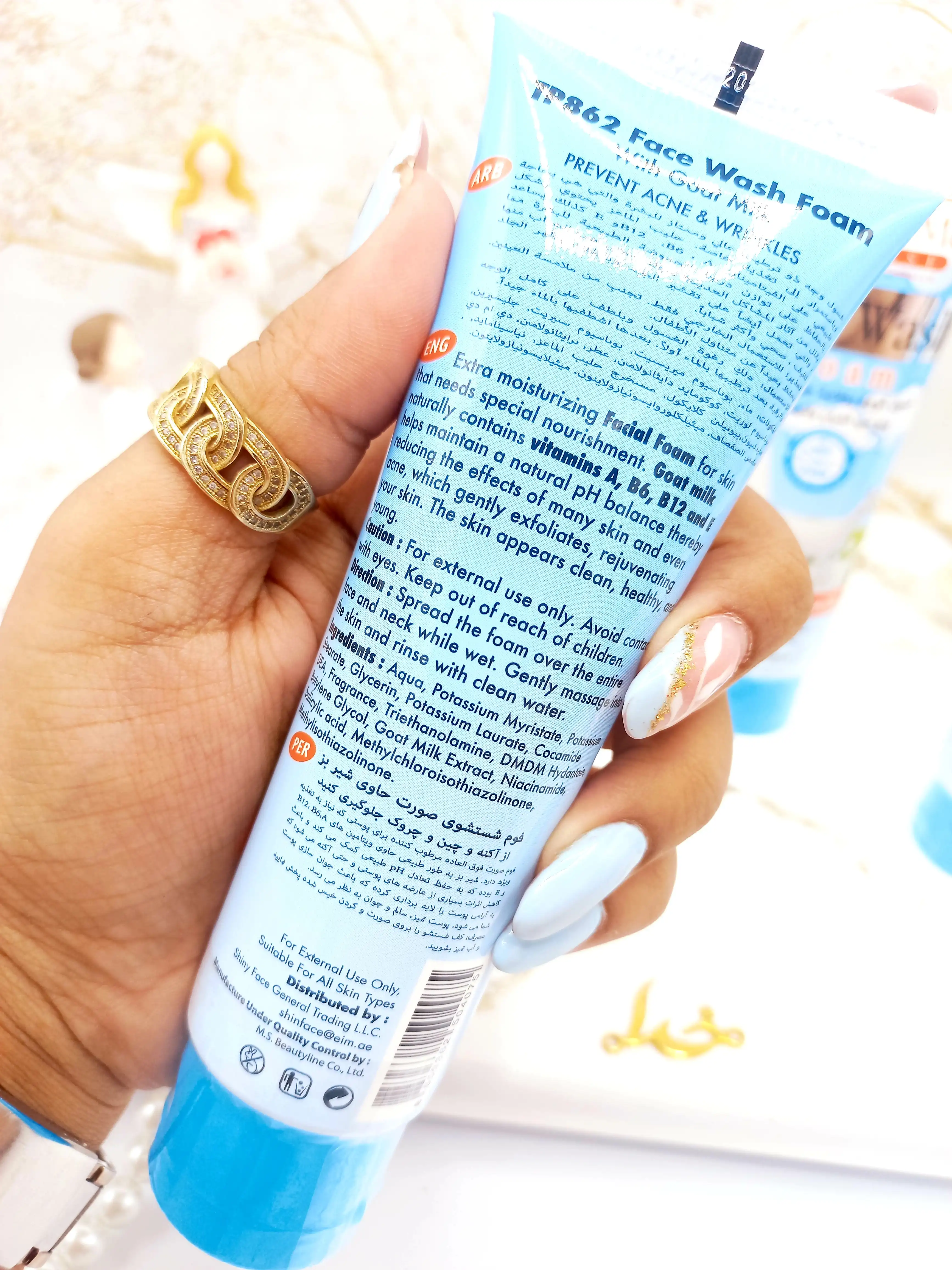 فوم شستشو صورت حاوی شیر بز تاچ می Touch Me کد 4075