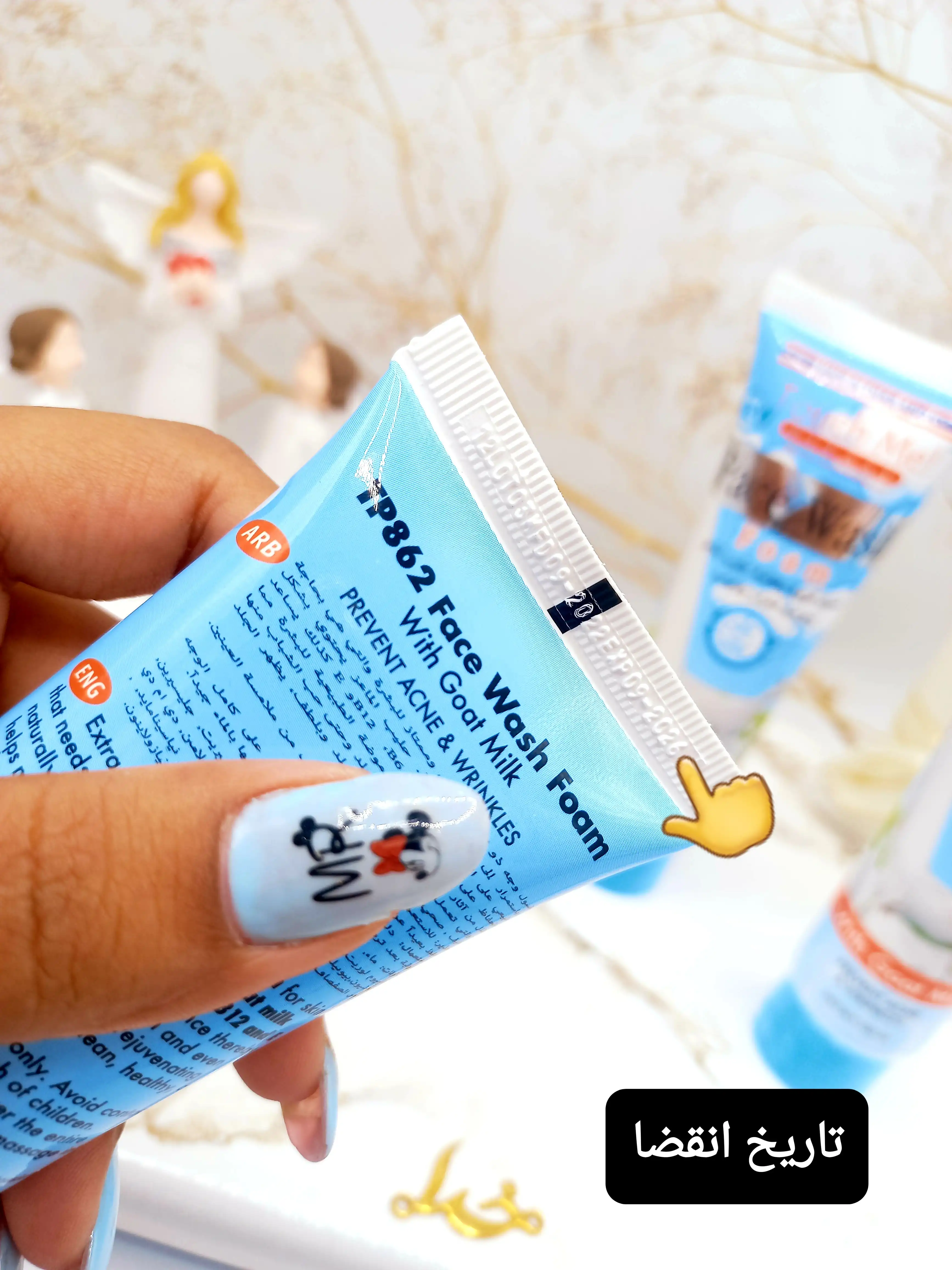 فوم شستشو صورت حاوی شیر بز تاچ می Touch Me کد 4075