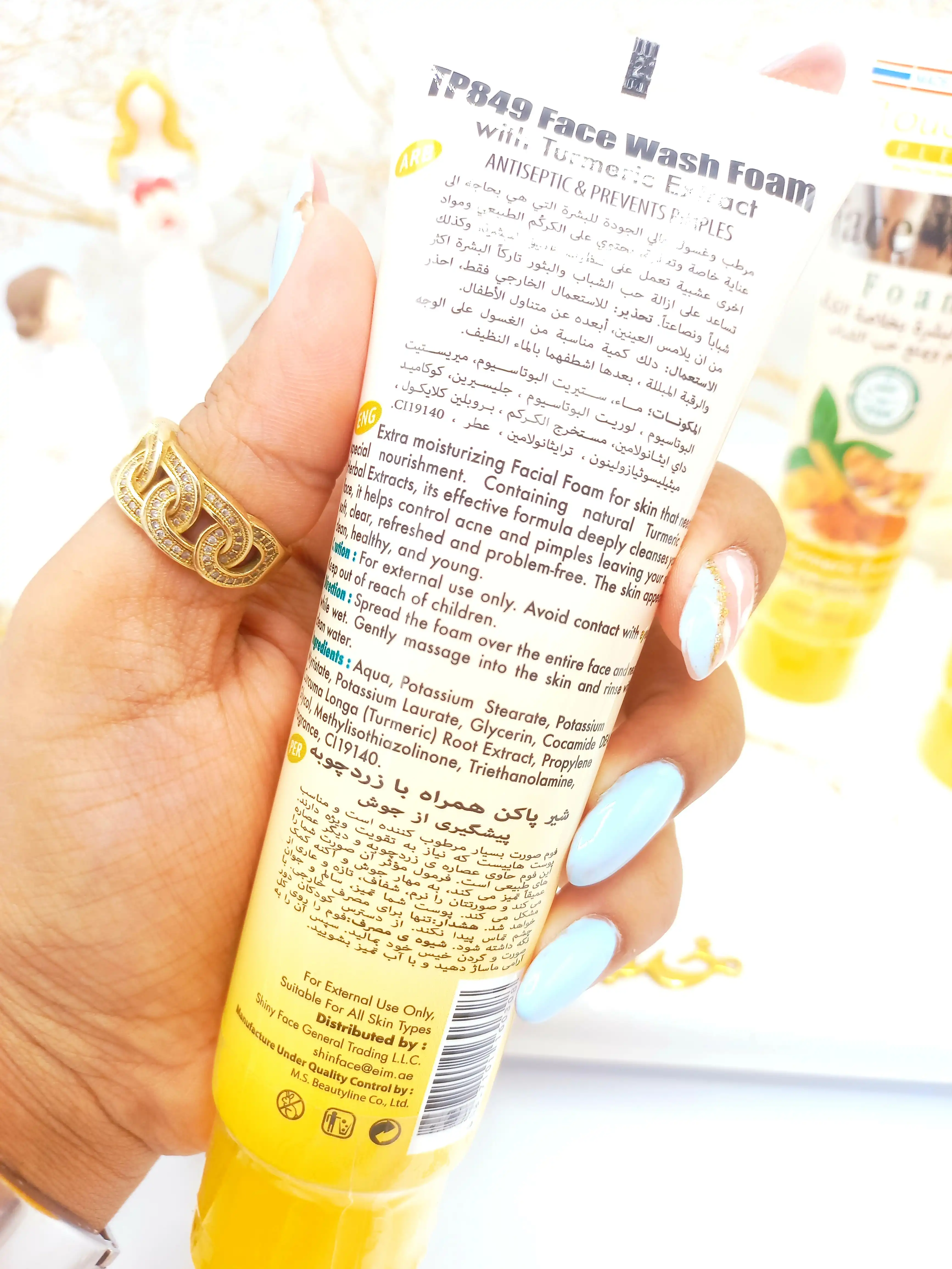 شیر پاک کن شستشوی صورت حاوی زردچوبه  تاچ می Touch Me کد 0308