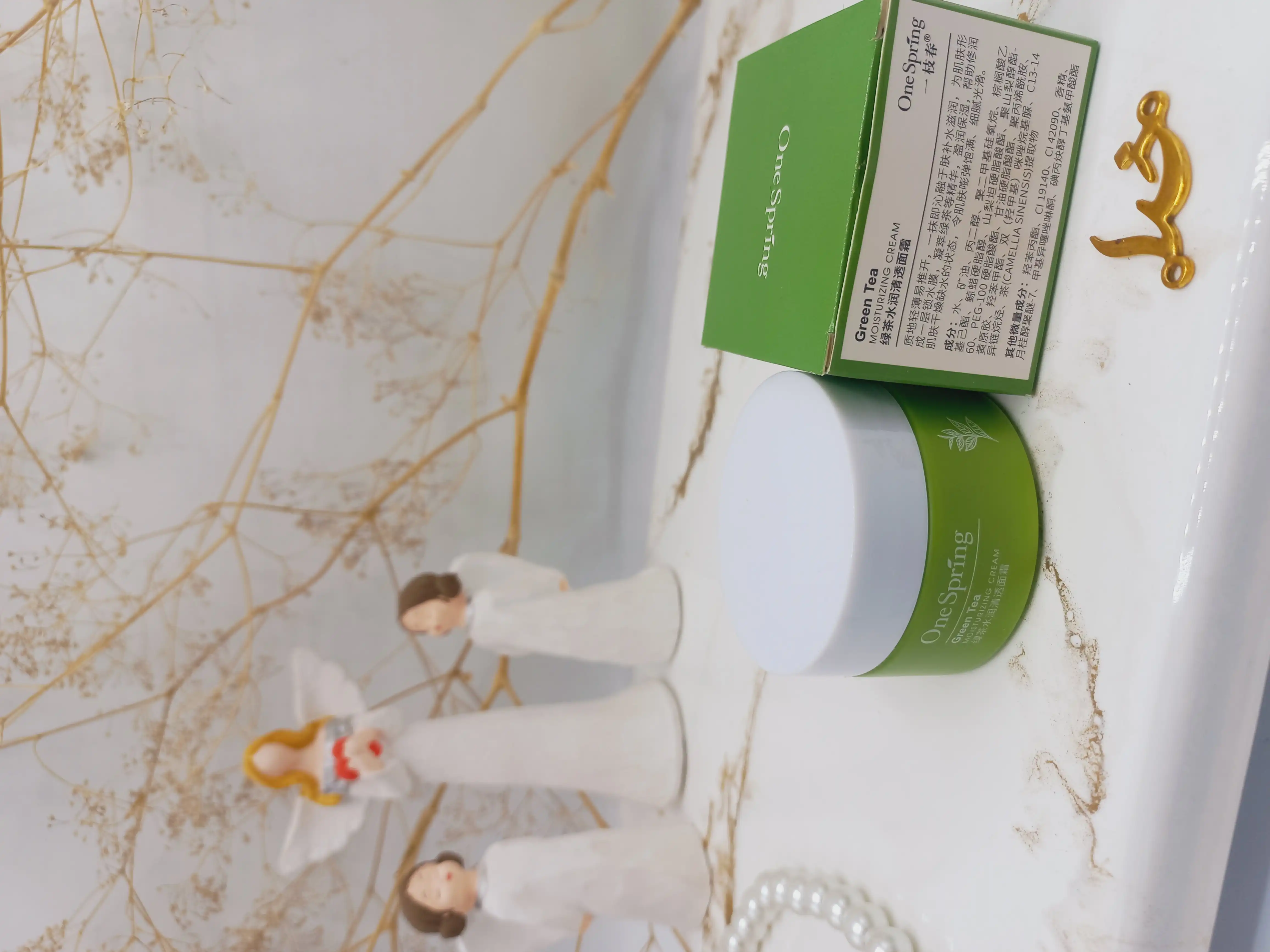 کرم کاسه ای چای سبز وان اسپرینگ کد YZC79331