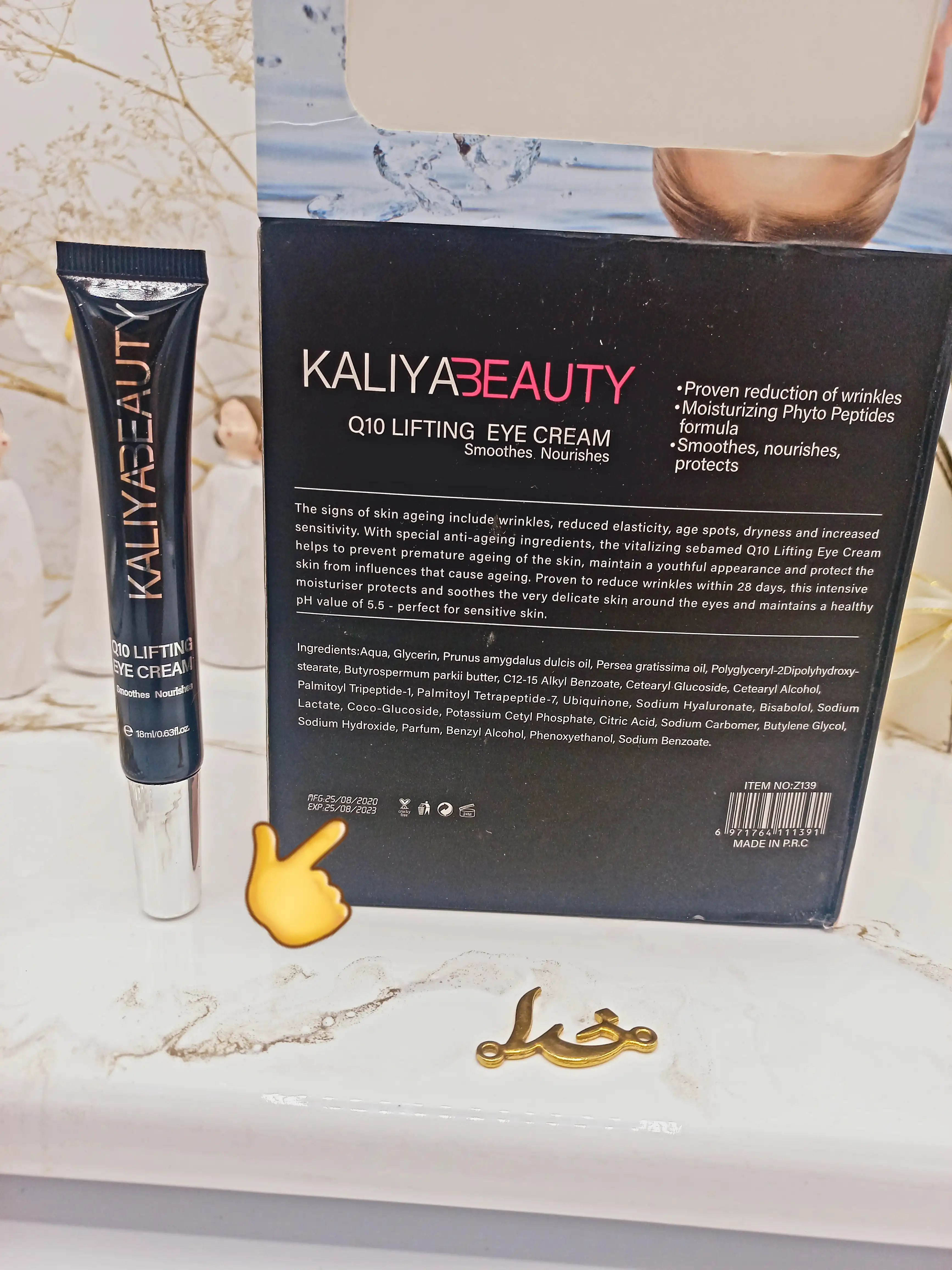 کرم دور چشم بی نظیر کالیا بیوتی KALIYA BEAUTY کد Z139