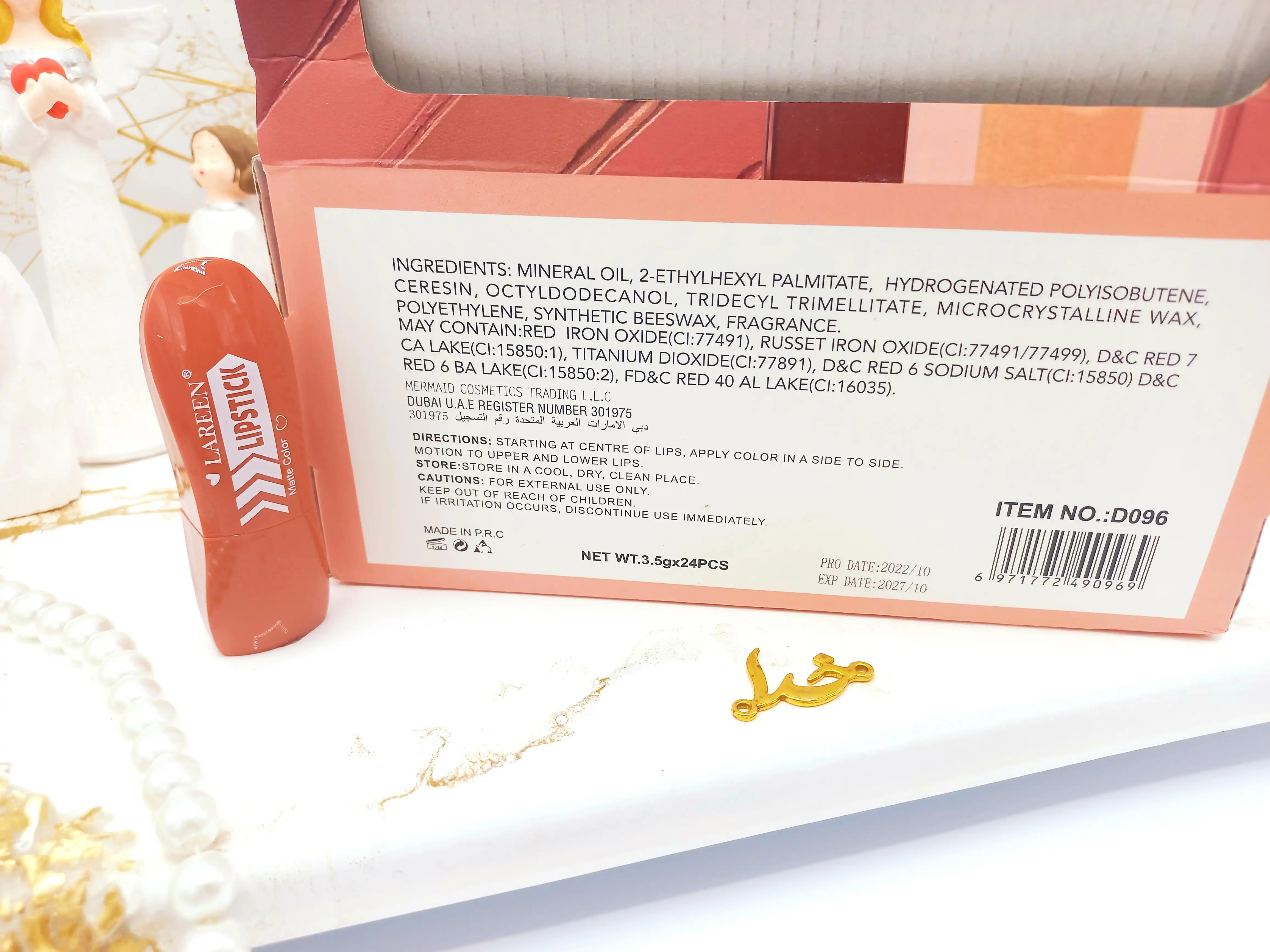 رژ جامد پرطرفدار لرن LAREEN کد D096