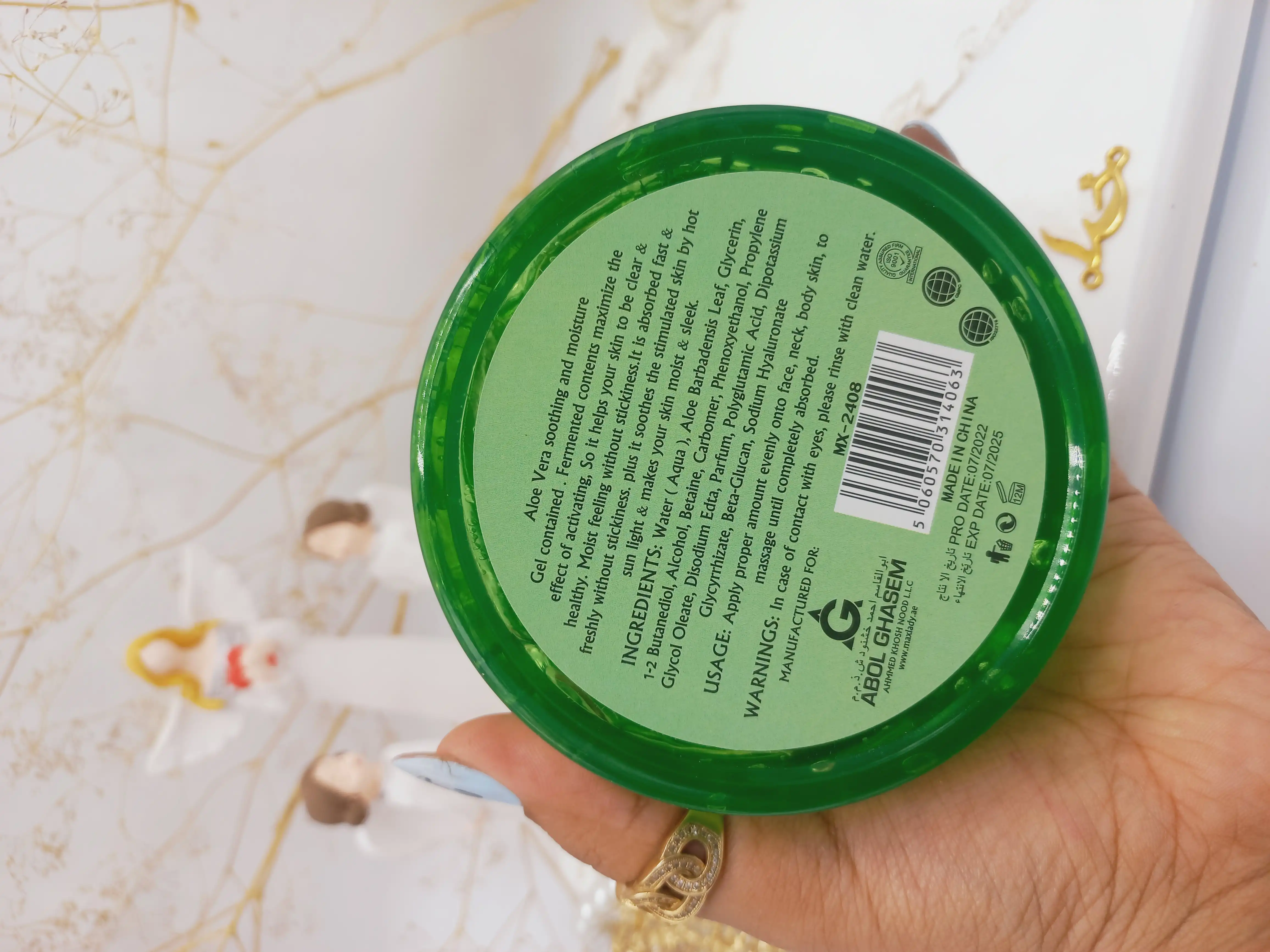 ژل آبرسان کاسه ای آلوورا مکس لیدی Max Lady حجم 300 میل کد MX2408