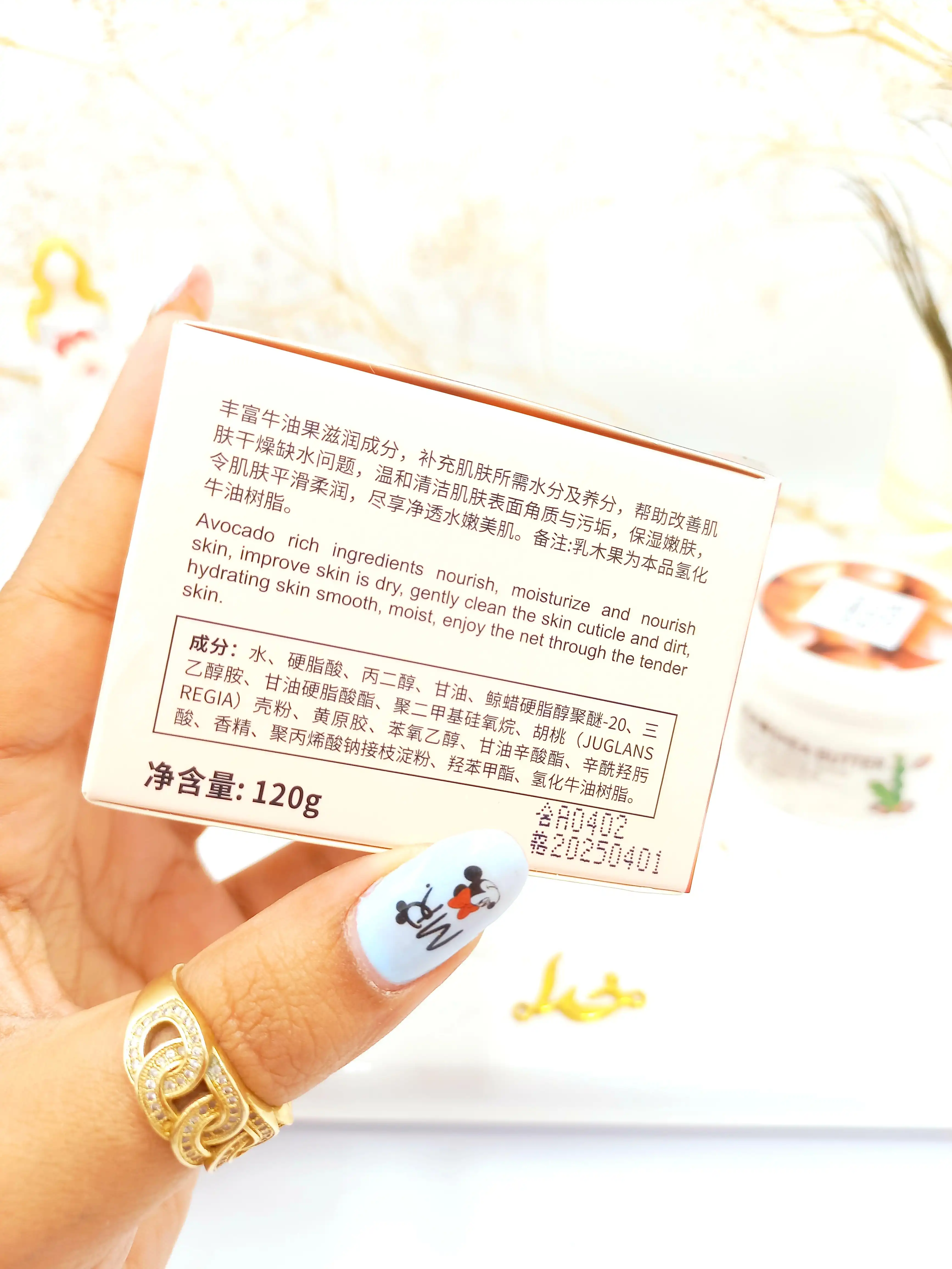 اسکراب لایه بردار شی باتر بیوآکوا کد bqy8648 | پخش عمده