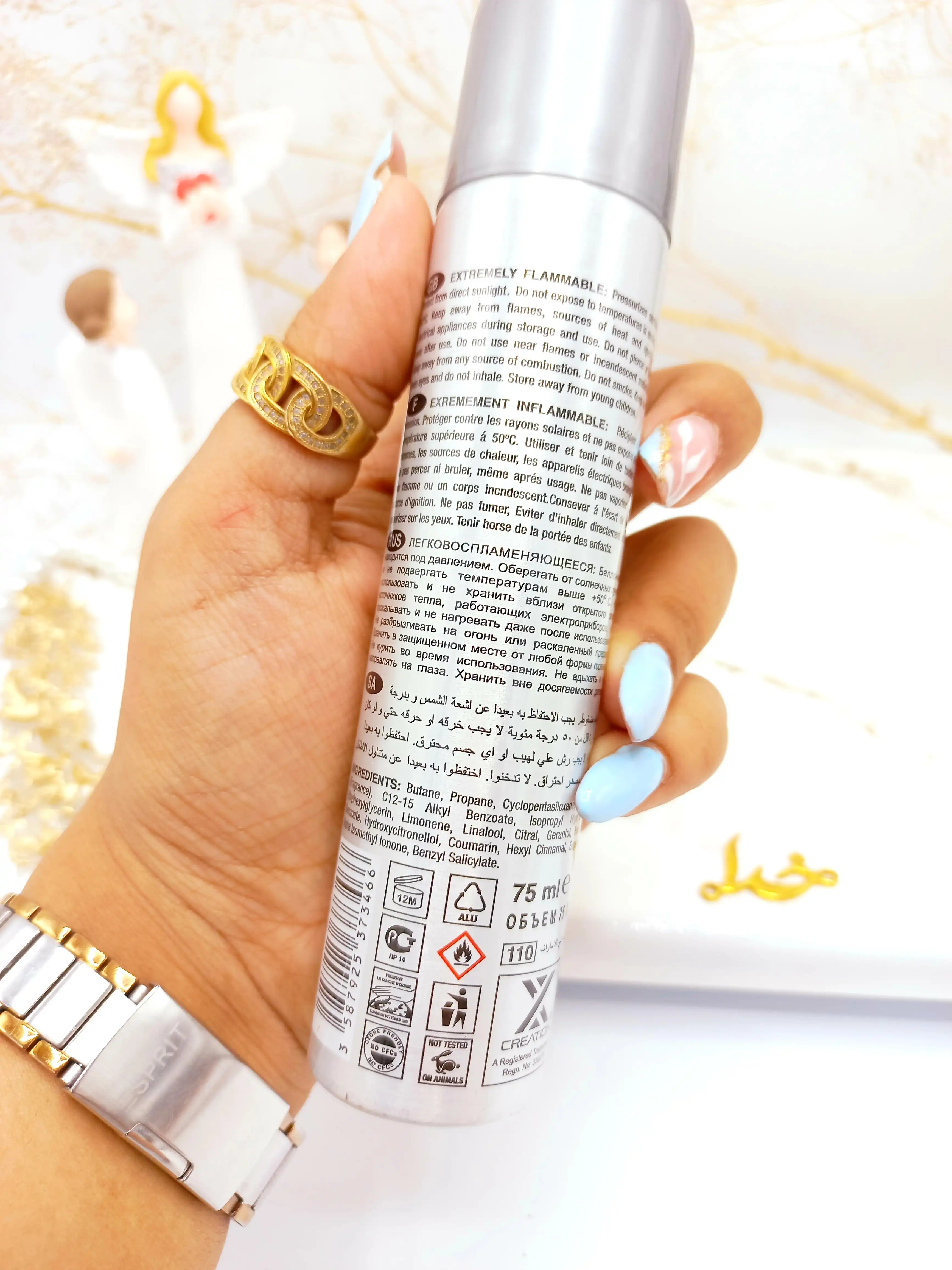 اسپری خوشبو کننده 75ml مدل Bint Al Maryam کد 3466