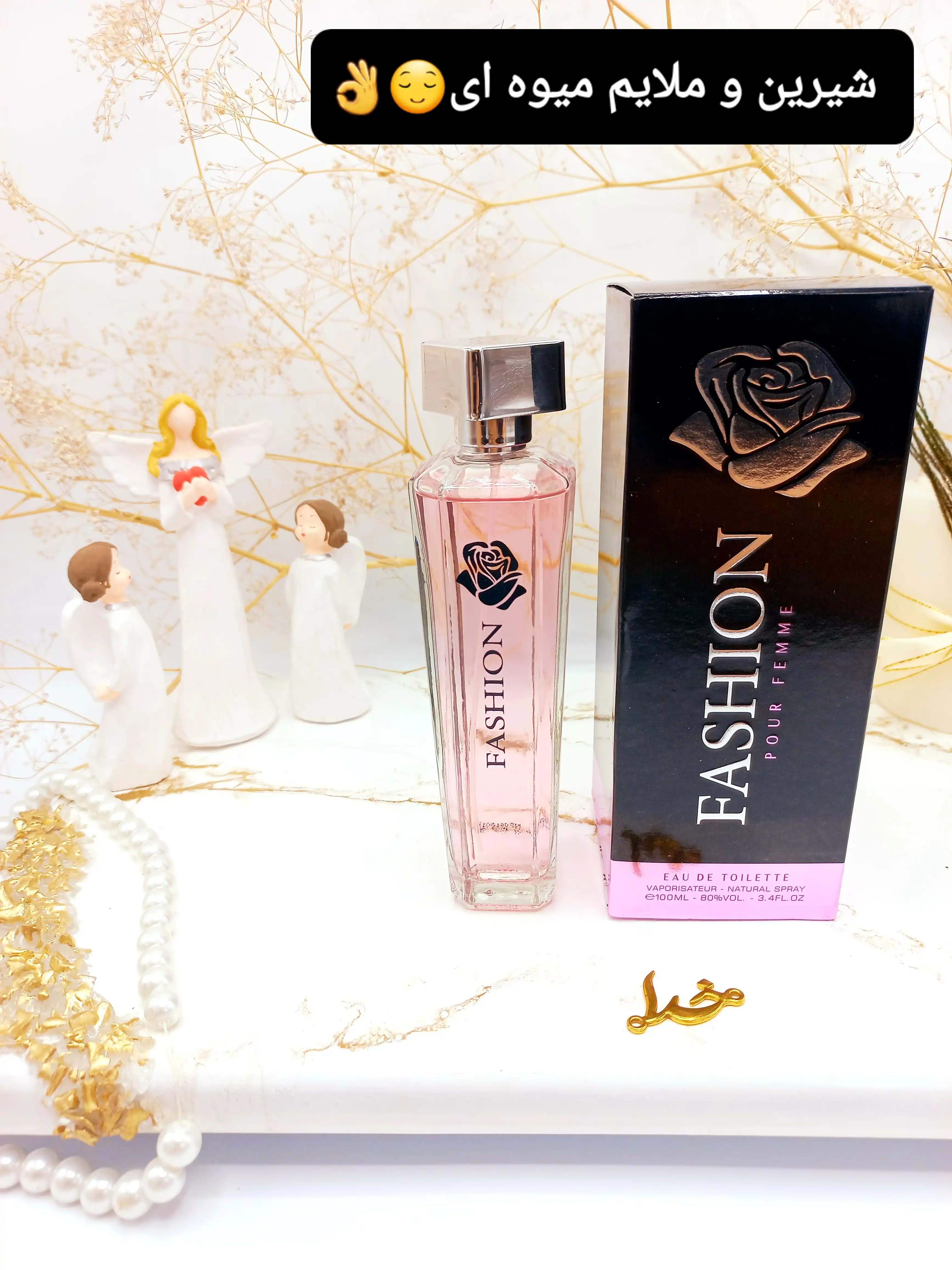 ادکلن زنانه فشن پور فم FASHION Pour Femme‏ کد 7652