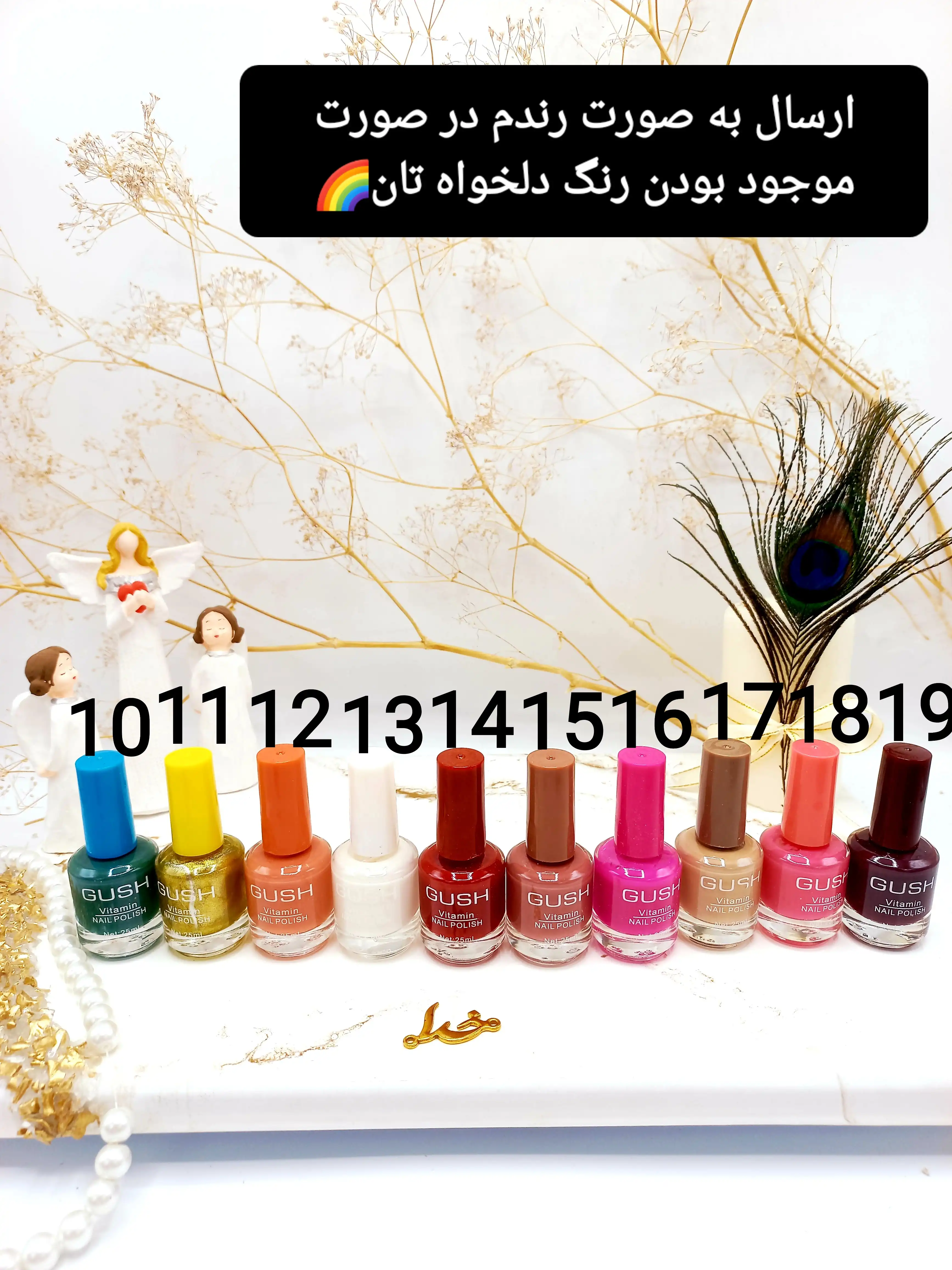 لاک ناخن پرطرفدار  رنگی گاش GOSH کد 2201