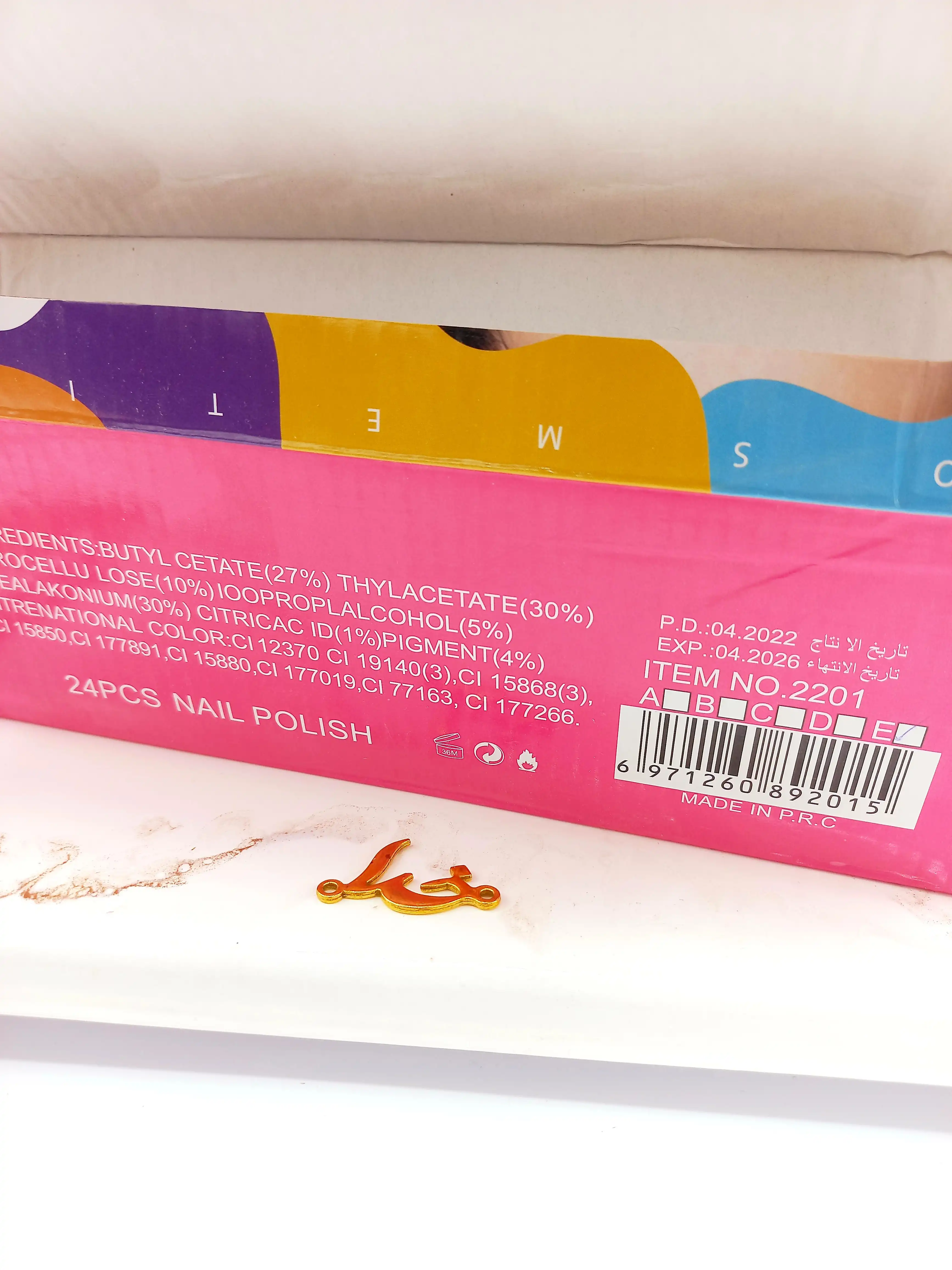 برق ناخن و تقویت کننده ناخن گاش GOSH کد 2201