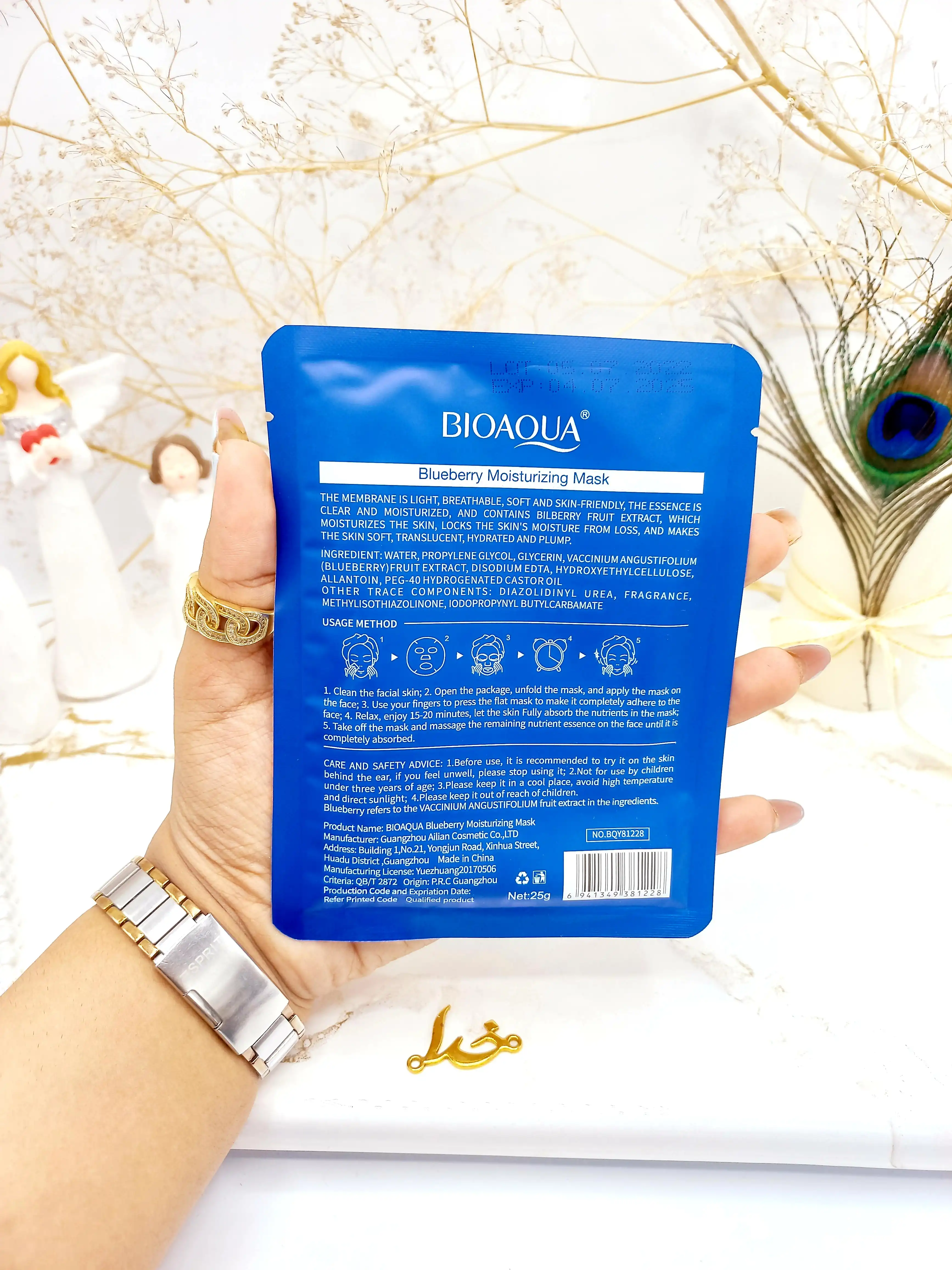 ماسک صورت ورقه ای بلوبری بیوآکوا کد BQY81228