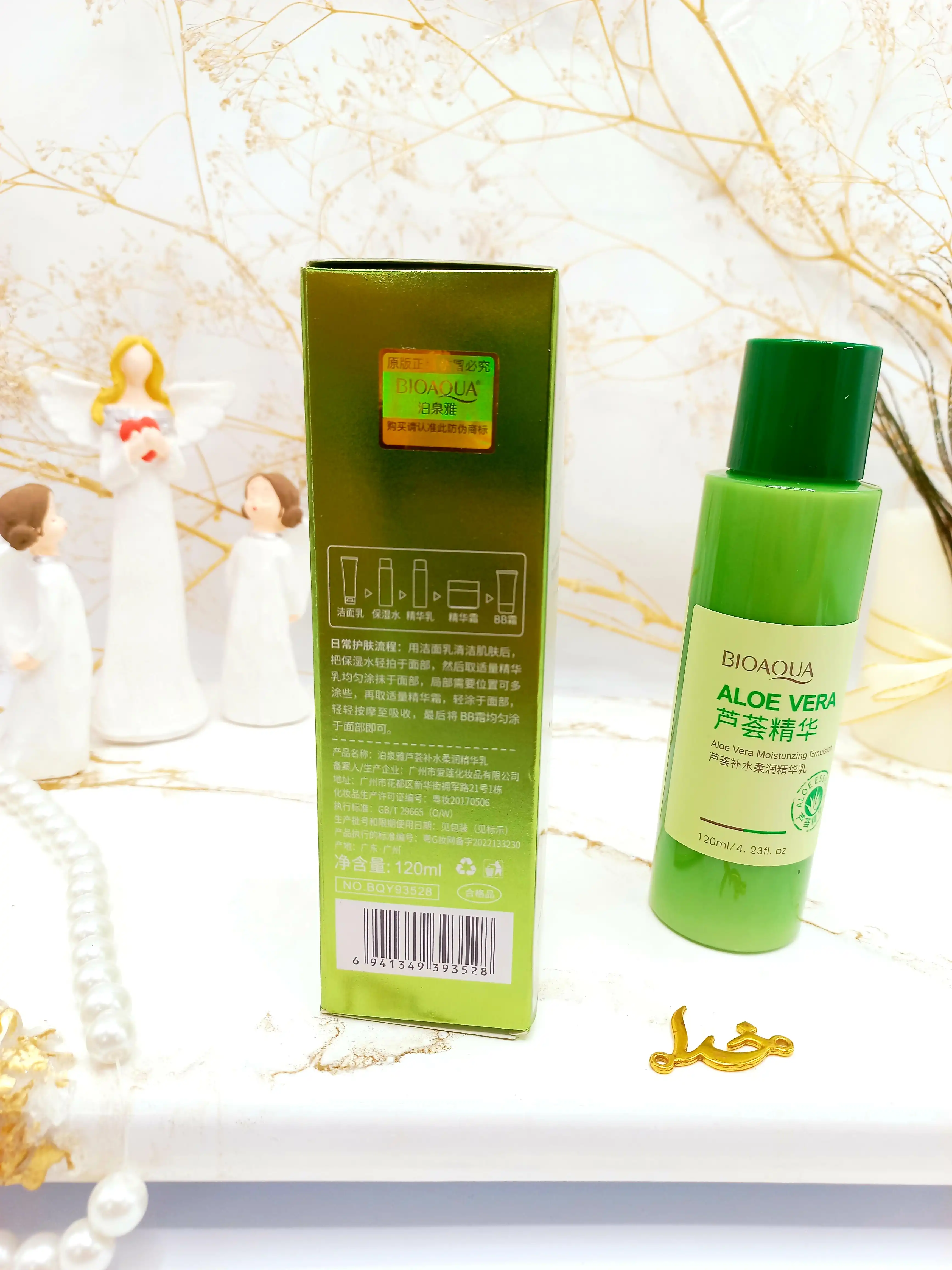 امولسیون آلوورا بیوآکوا BIOAQUA کد BQY93528