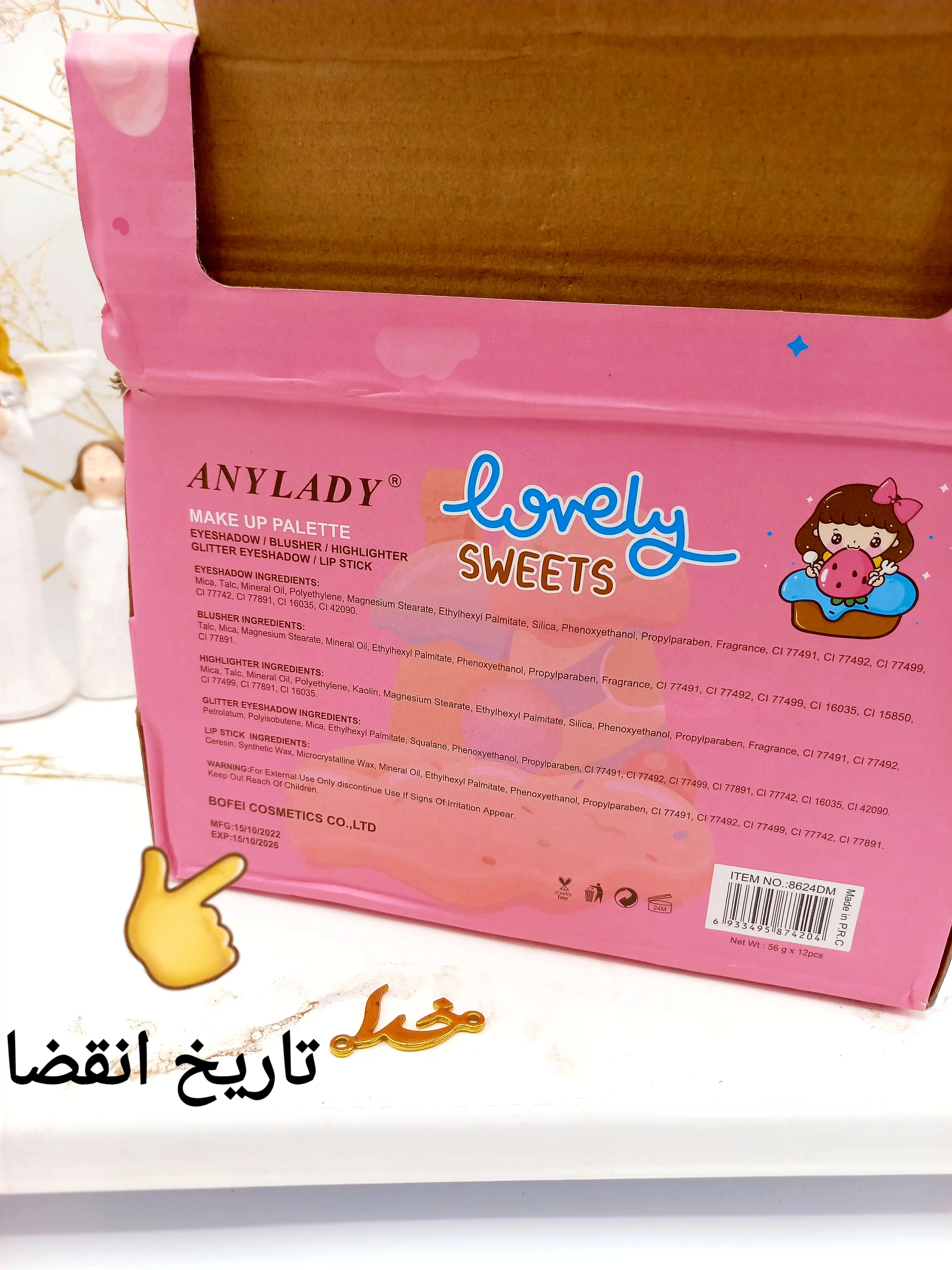 پالت سایه آنالیدی طرح دختر شکمو ANYLADY کد 8624DM