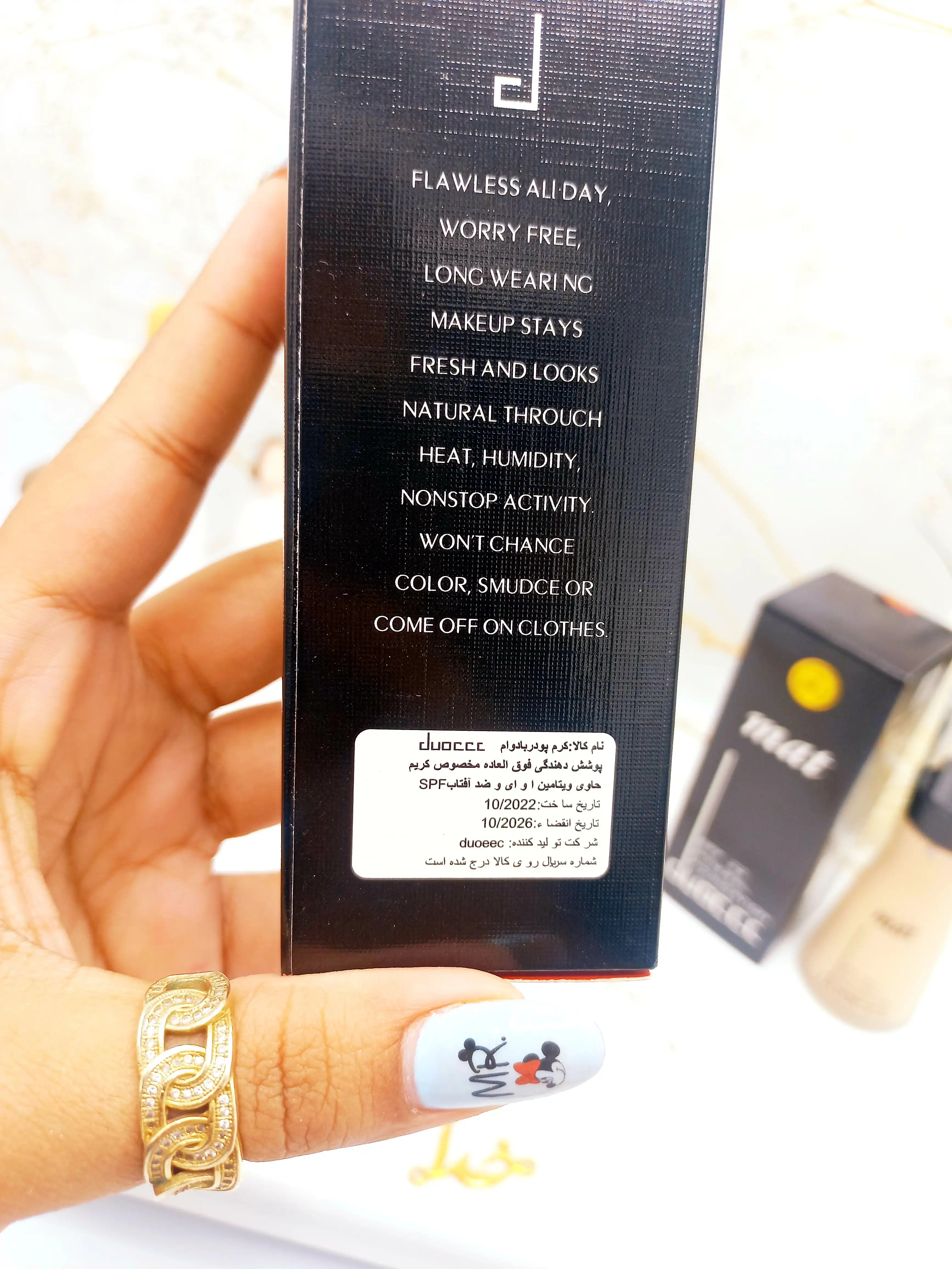 کرم پودر دوسه مات گیاهی پمپی DOUCCE MAT SPF22 کد HD529