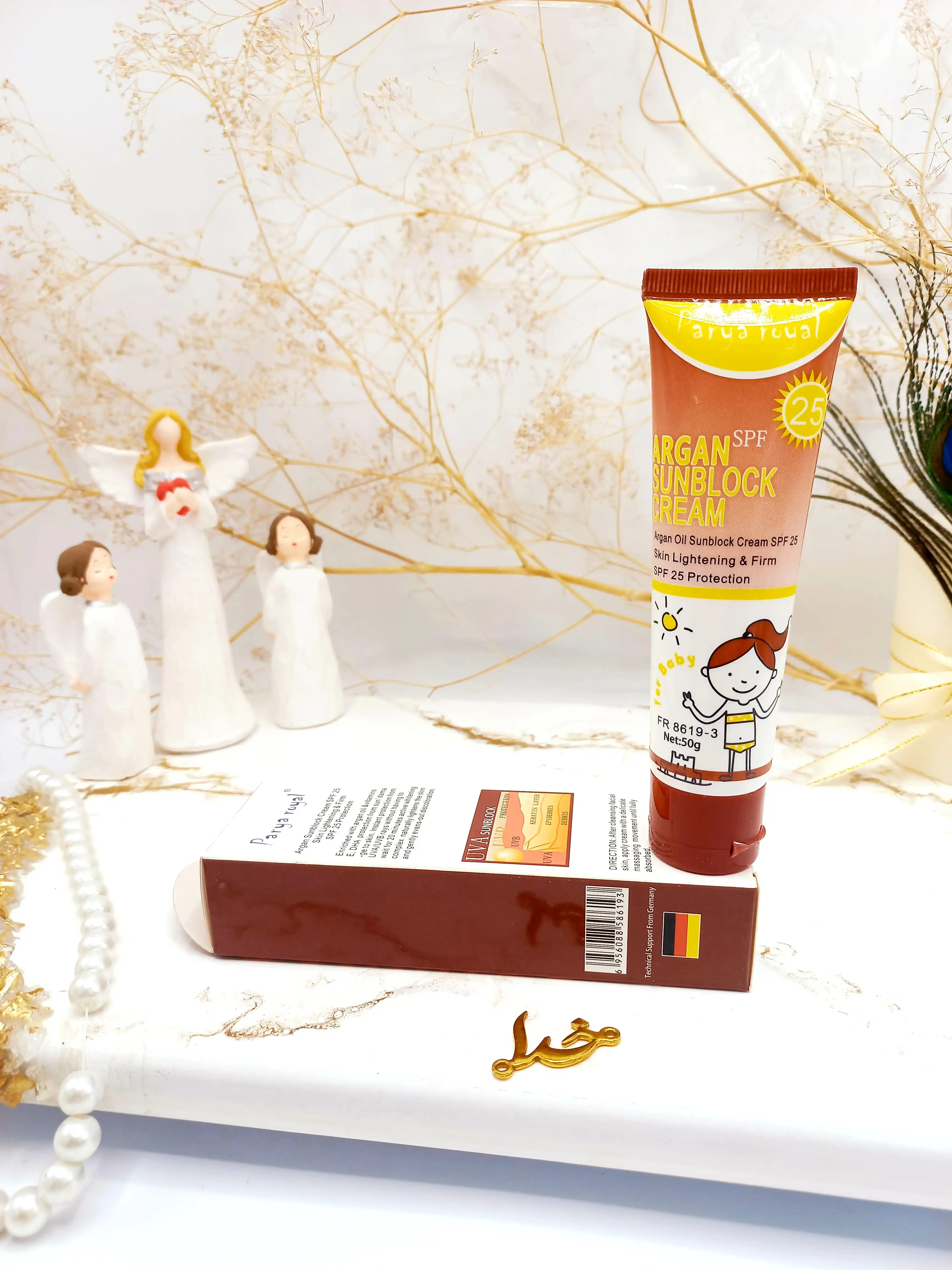 کرم ضدآفتاب روغن فندق کودک بیبی اسکار (بی رنگ) spf25 کد FR86193