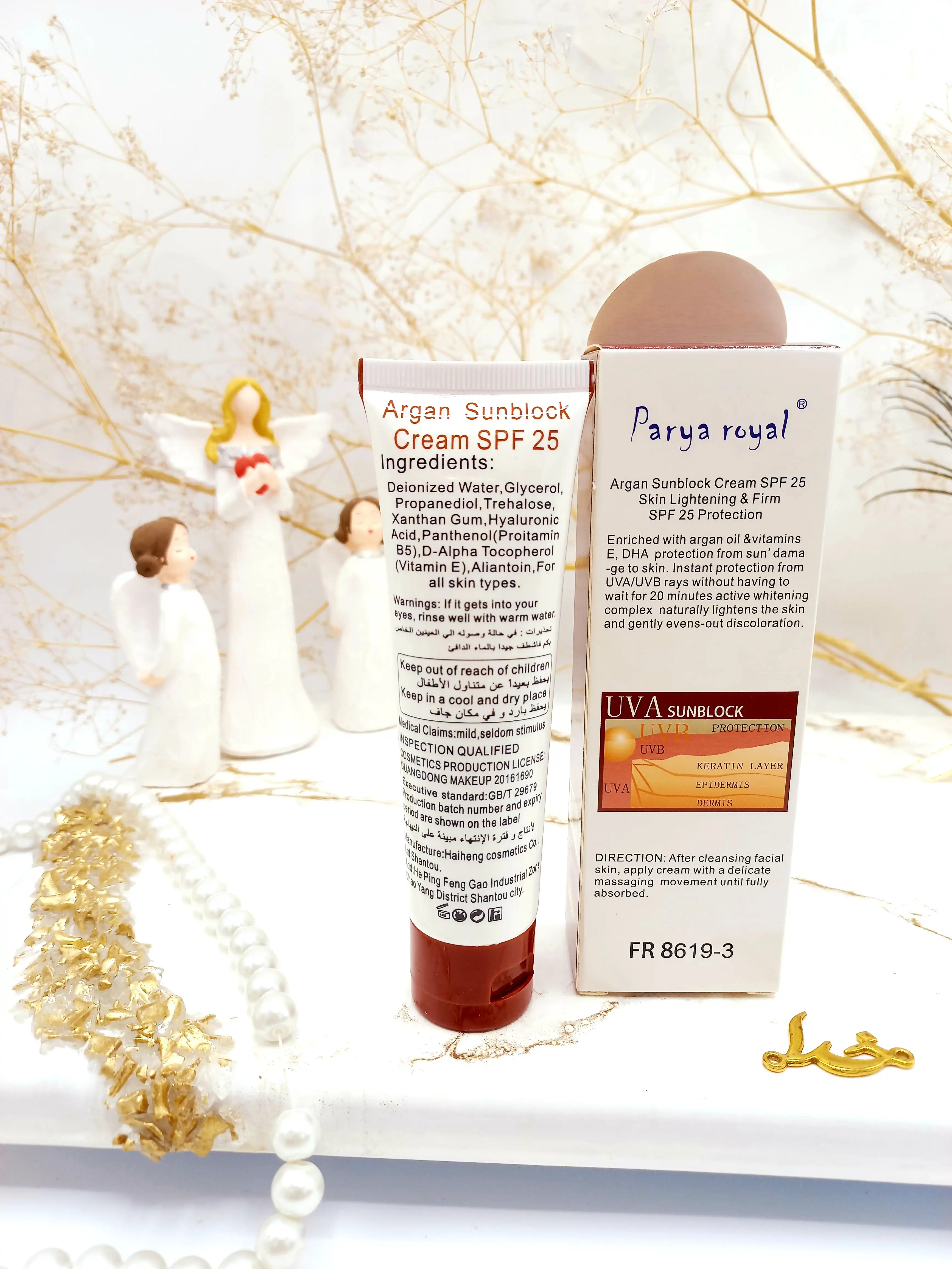 کرم ضدآفتاب روغن فندق کودک بیبی اسکار (بی رنگ) spf25 کد FR86193