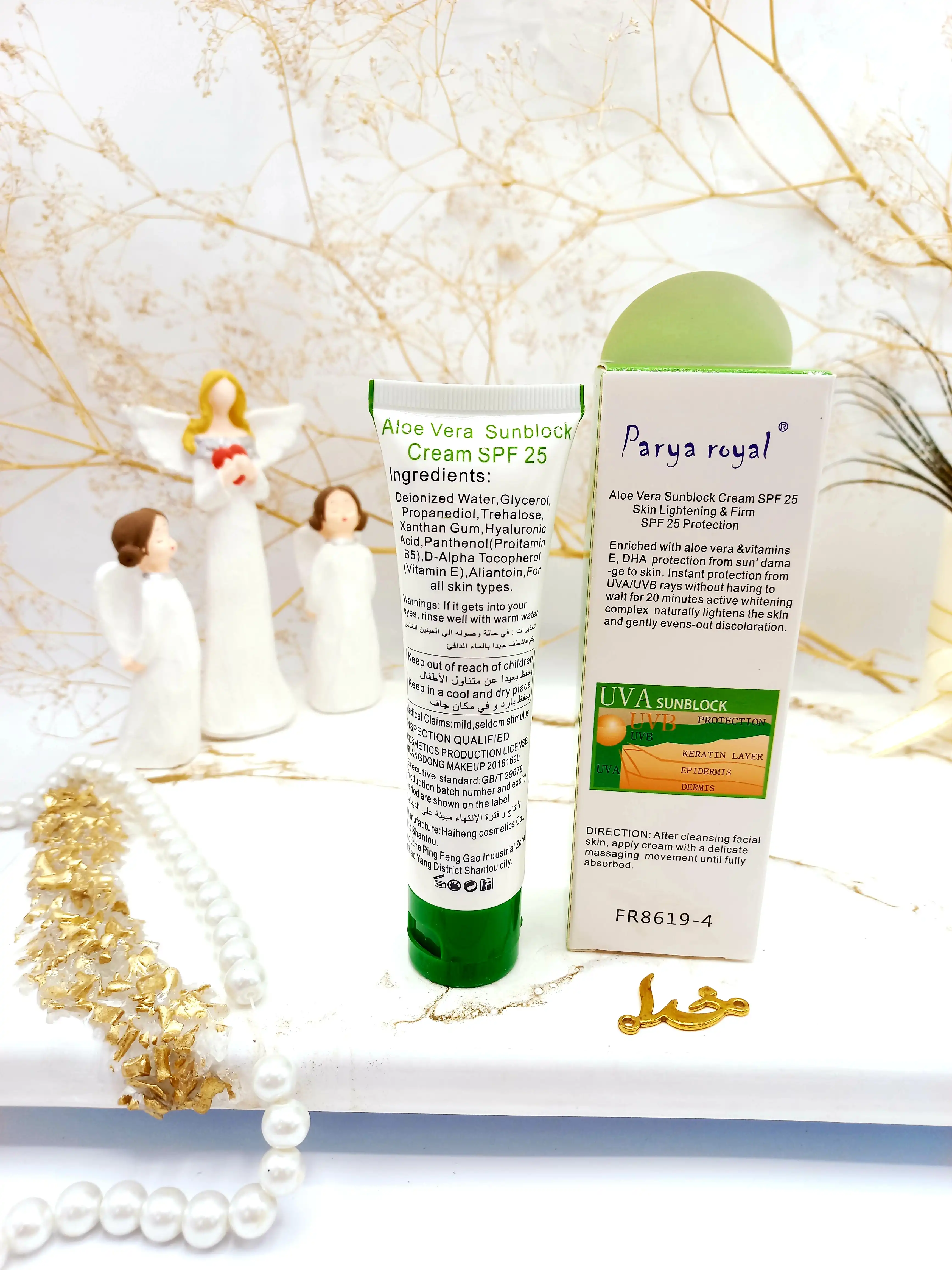 کرم ضدآفتاب گیاهی آلوورا کودک بیبی اسکار (بی رنگ) spf25 کد FR86194