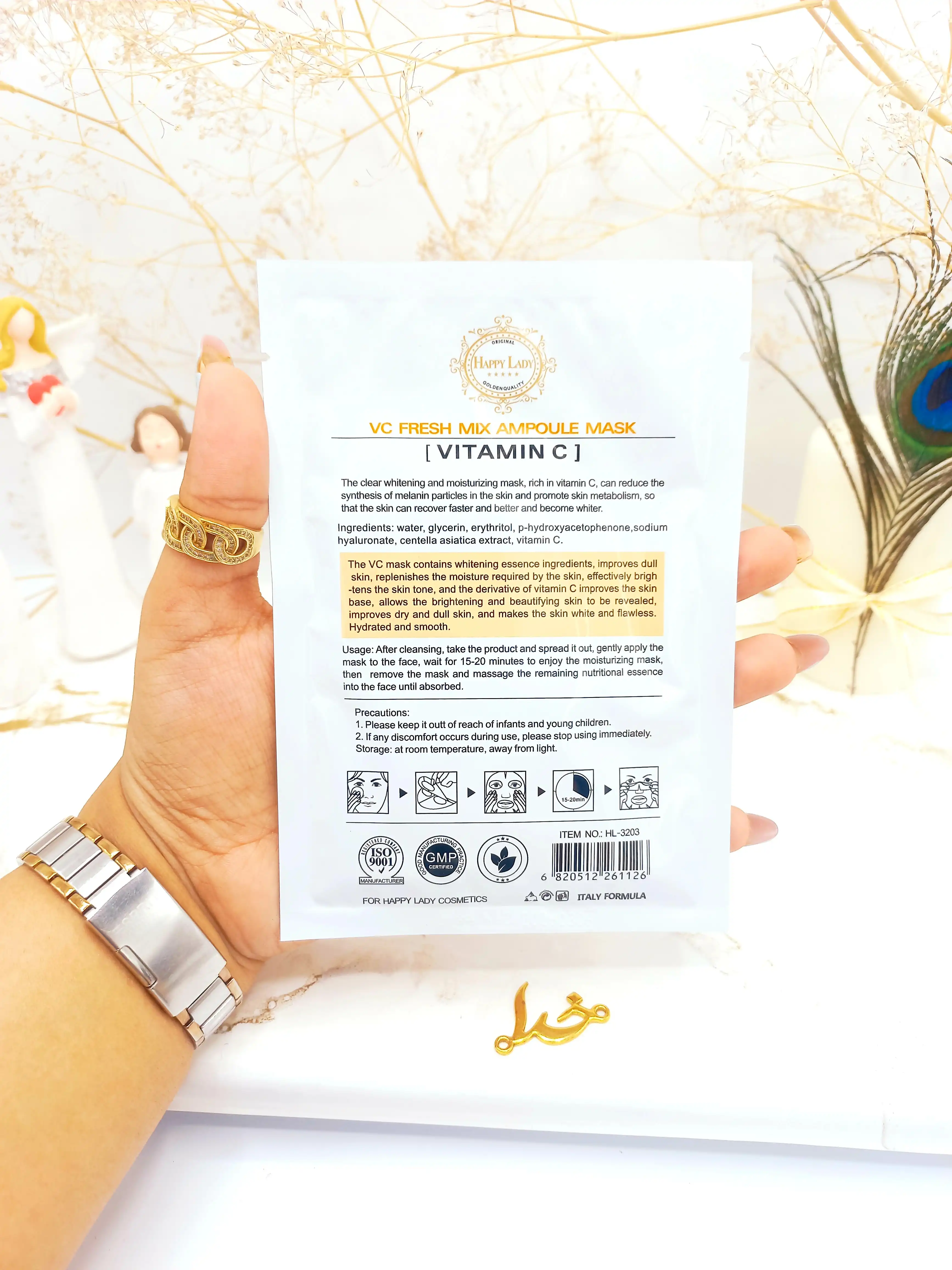 ماسک ورقه ای روشن کننده قوی آمپول ویتامین سی هپی لیدی HAPPY LADY کد HL3203