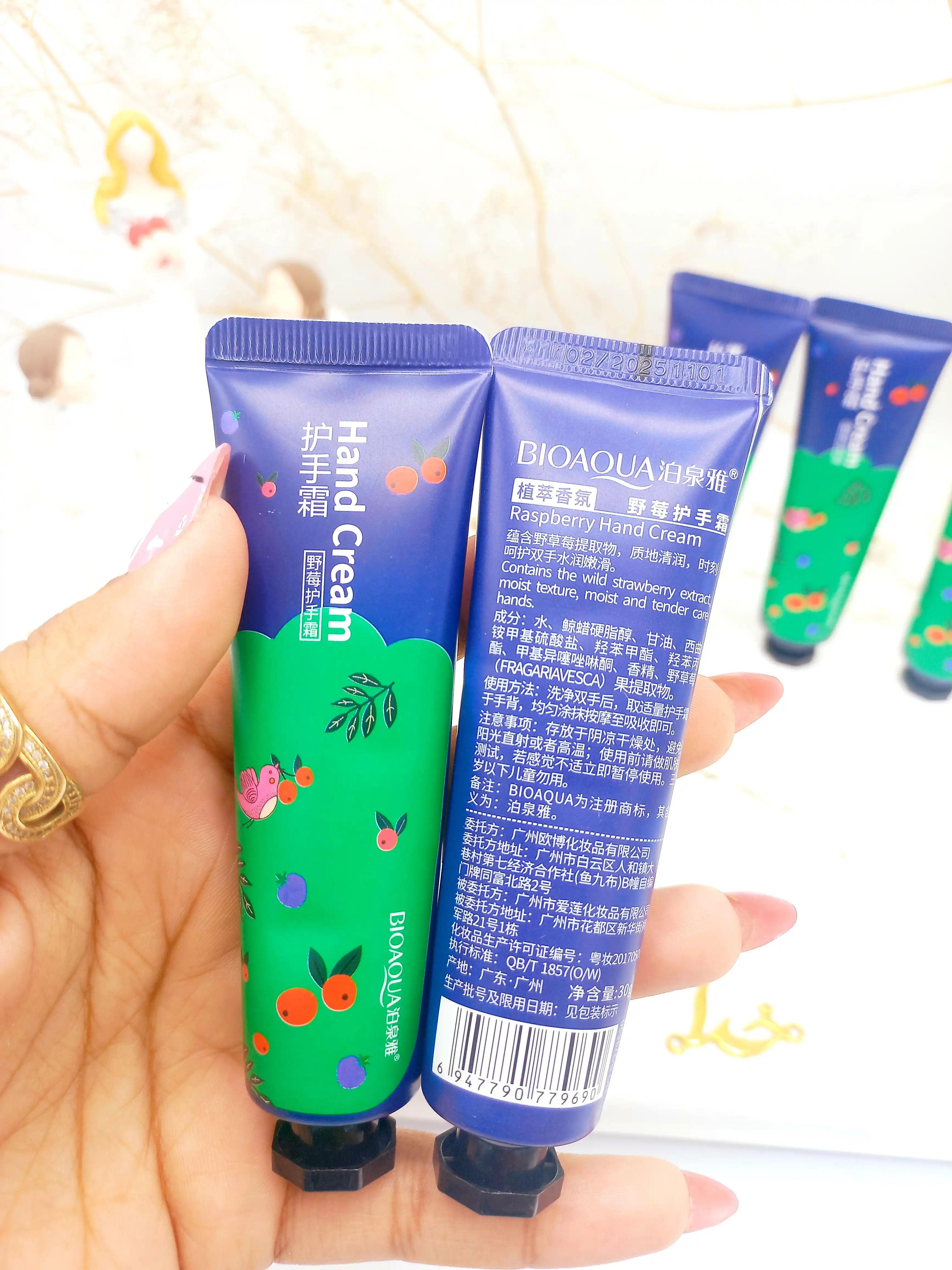 کرم دست تیوپی گیلاس 30 گرم بیوآکوا BIOAQUA کد BQY9690