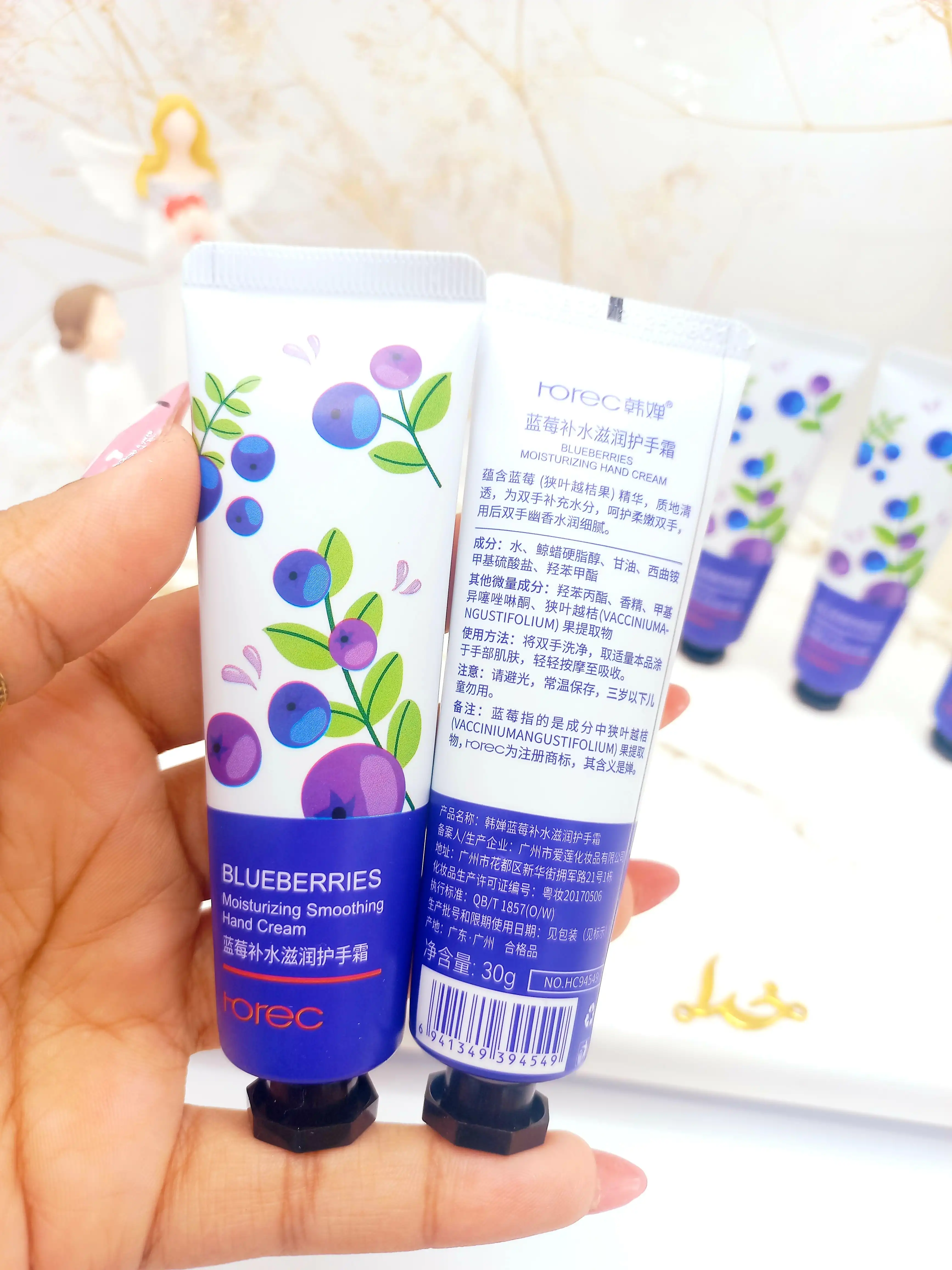 کرم دست تیوپی بلوبری 30 گرم هورس HOREC کد HC94549