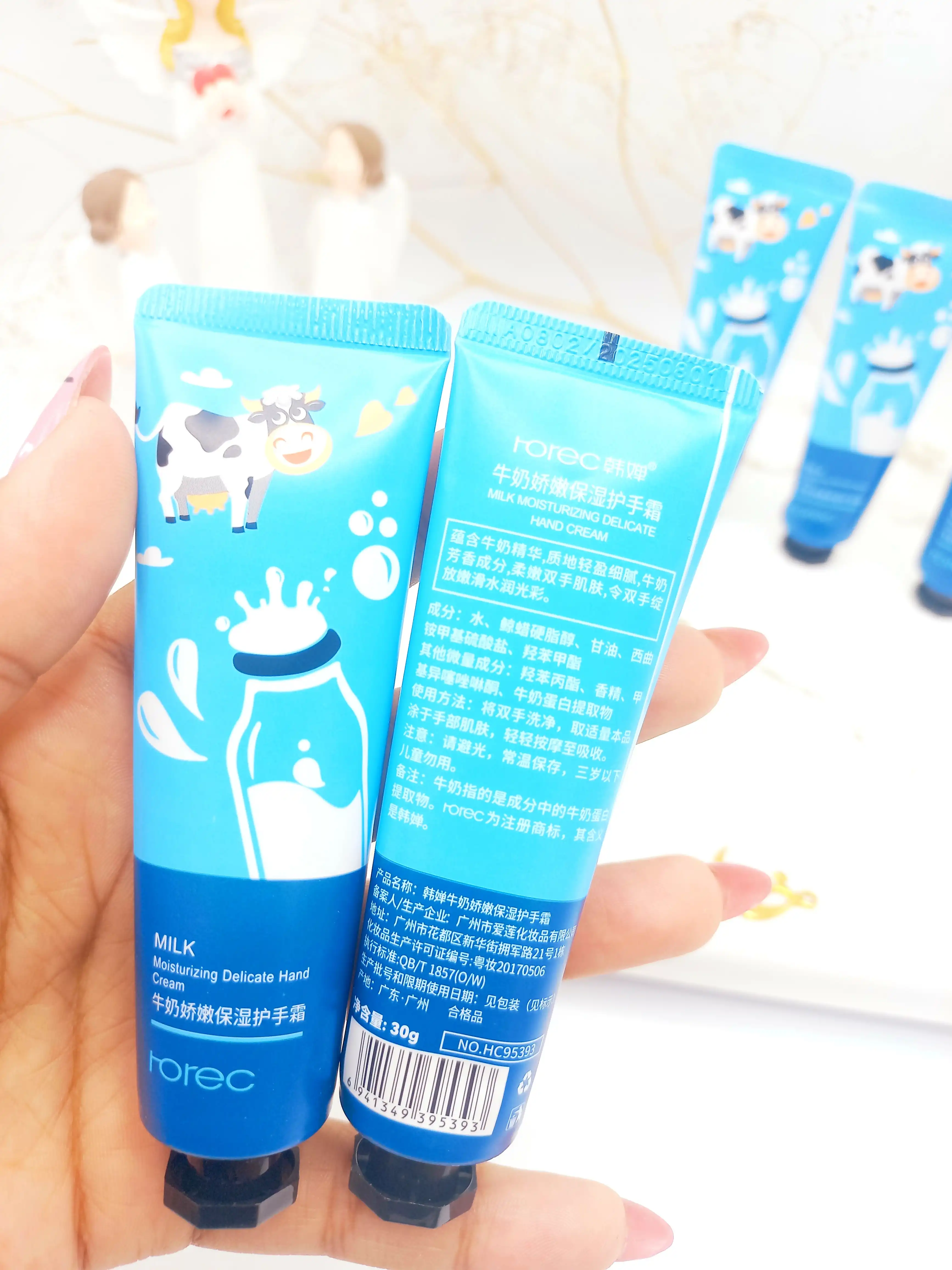 کرم دست تیوپی شیرگاو 30 گرم هورس HOREC کد HC95393