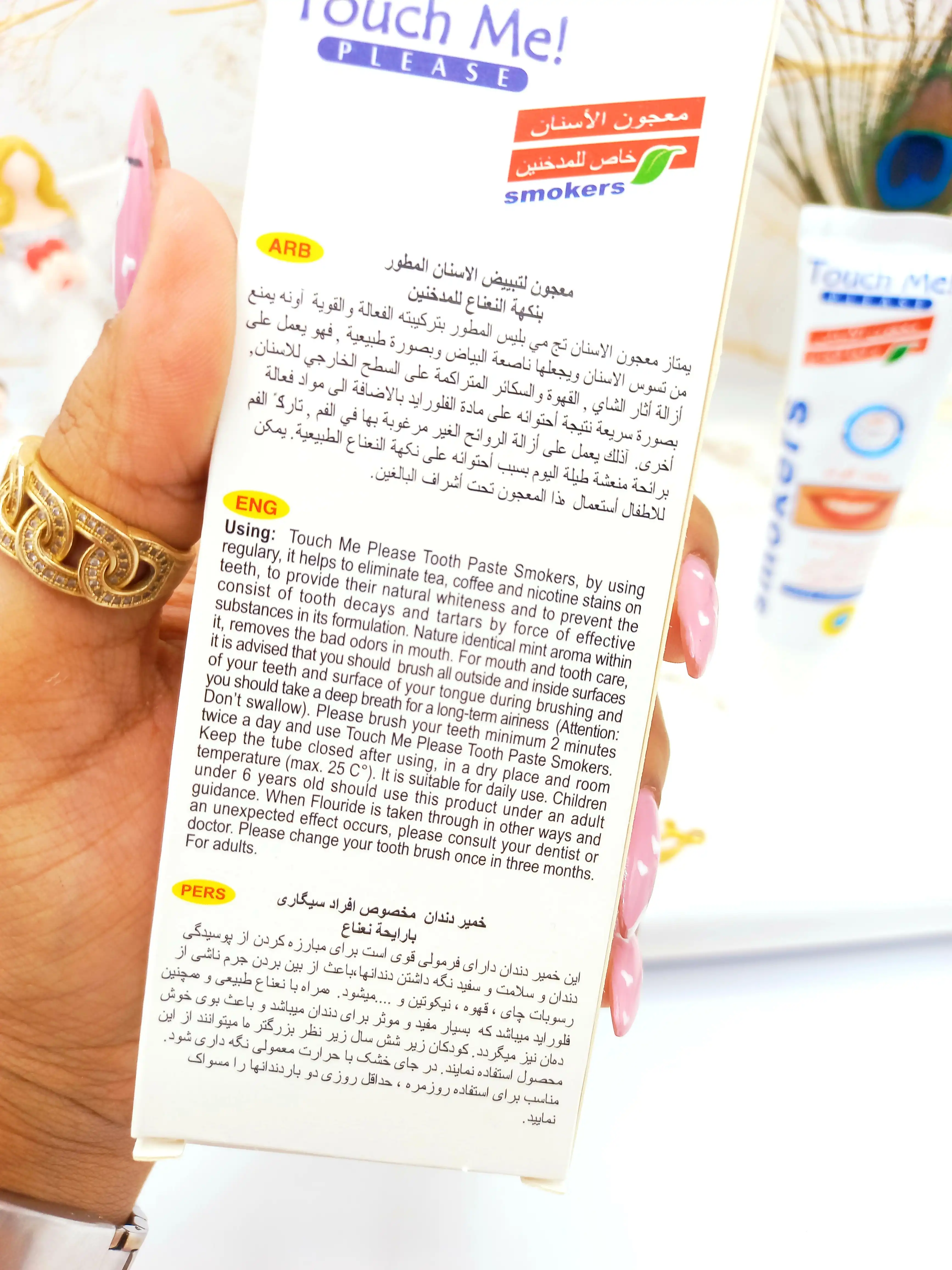 خمیردندان تاچ می Touch me مدل smokers حجم 90 گرم TP257