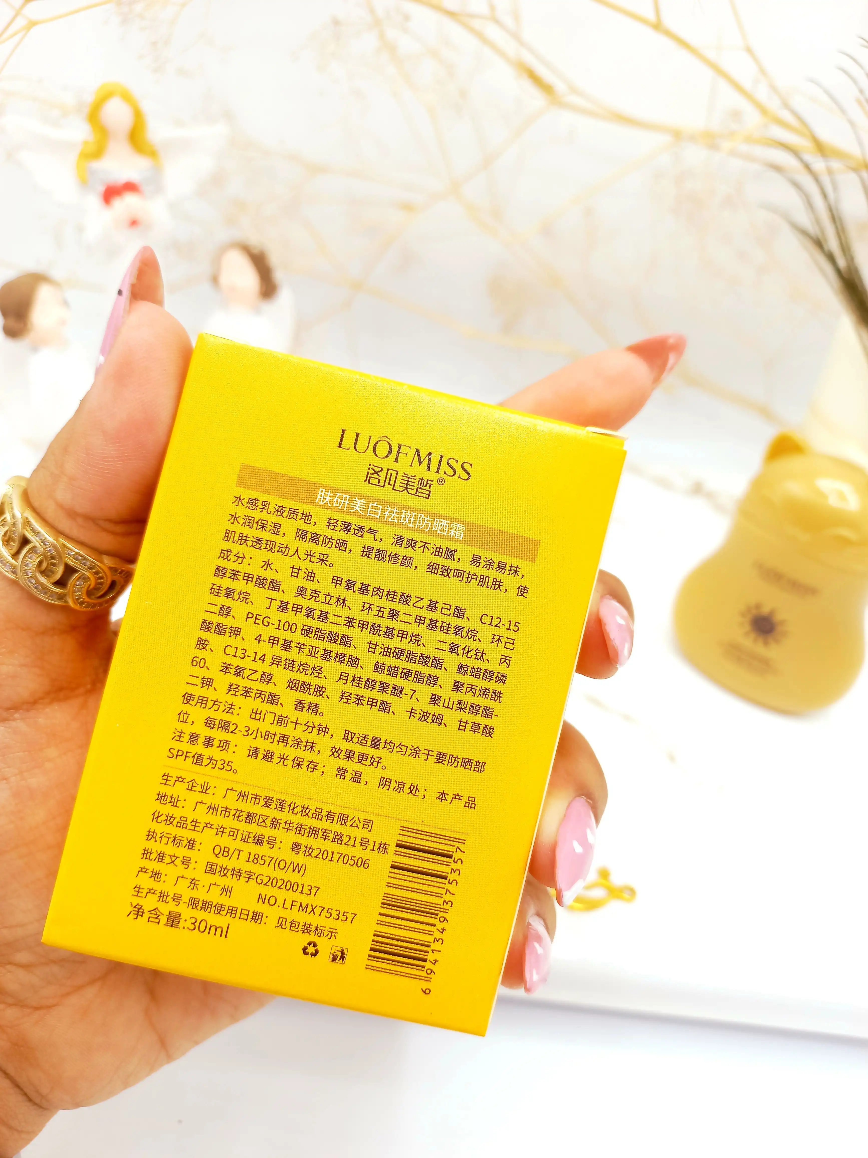 ضدآفتاب گربه ای spf35 لوف میس LUOFMISS کد LFMX75357