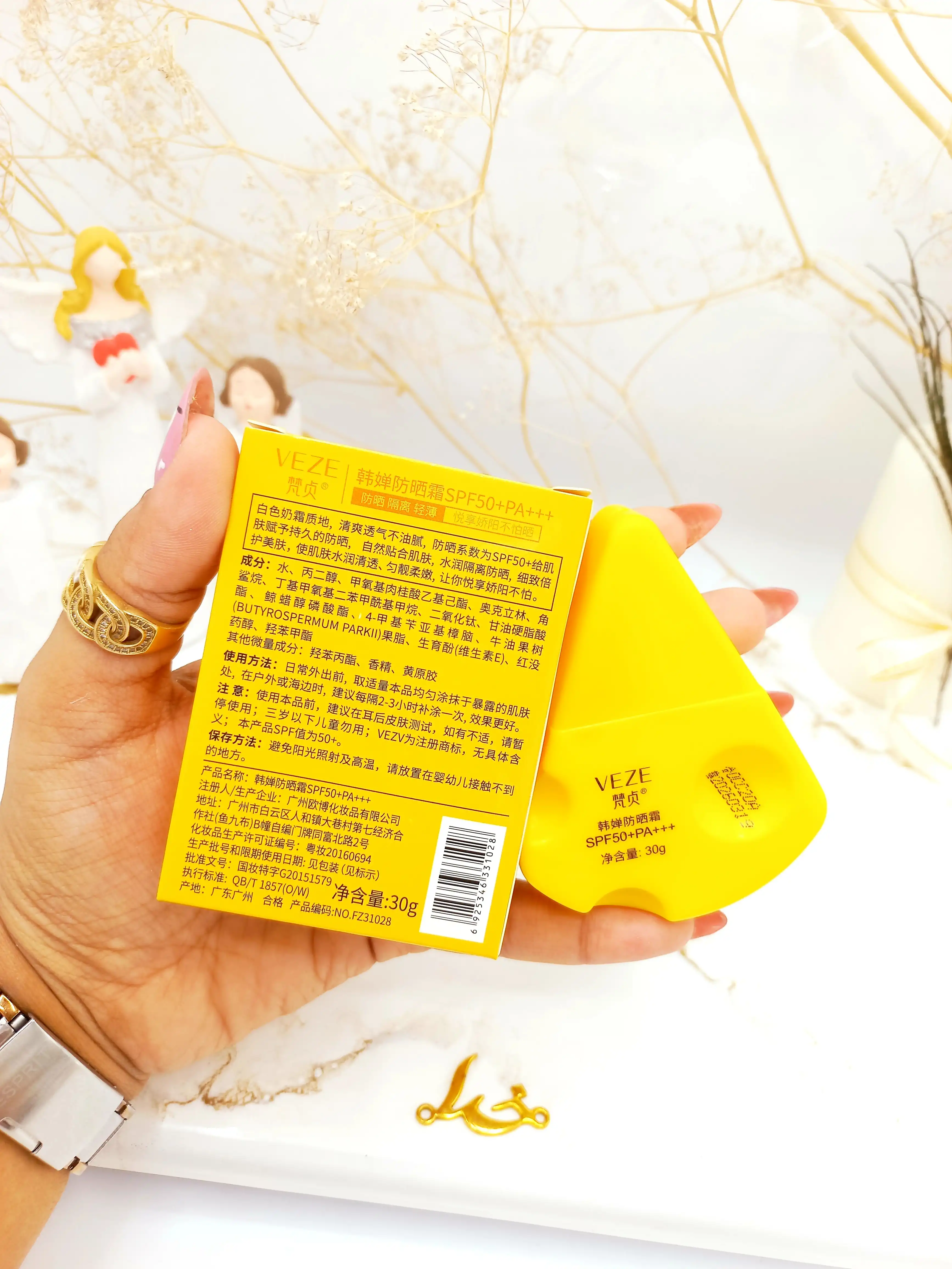 کرم ضد آفتاب پنیری وزه VEZE SPF 50 کد FZ31028
