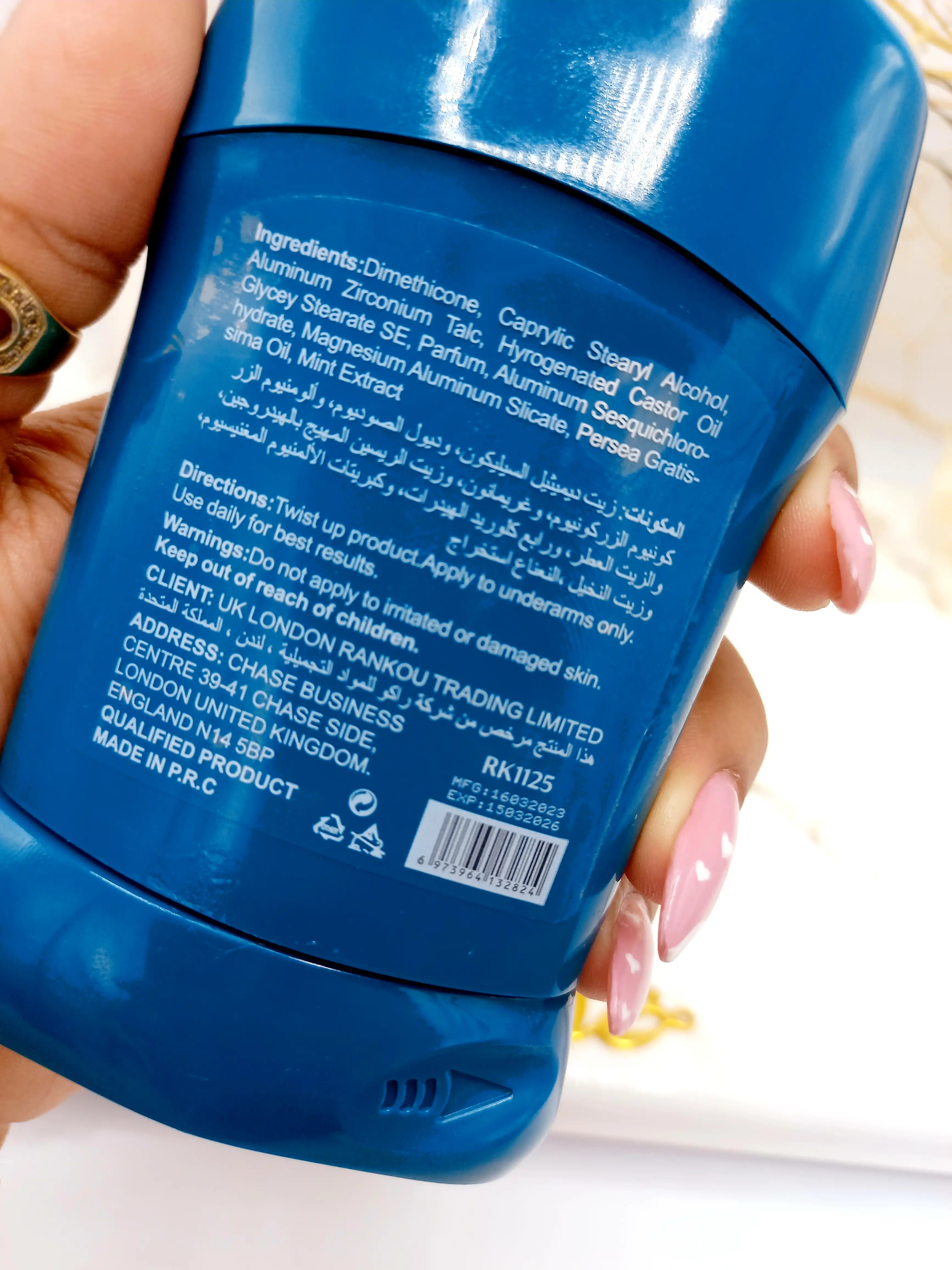 مام رولی زیر بغل رایحه یخی نعنا 48 ساعته ضدتعریق راکو RAKO اصلی کد RK1125